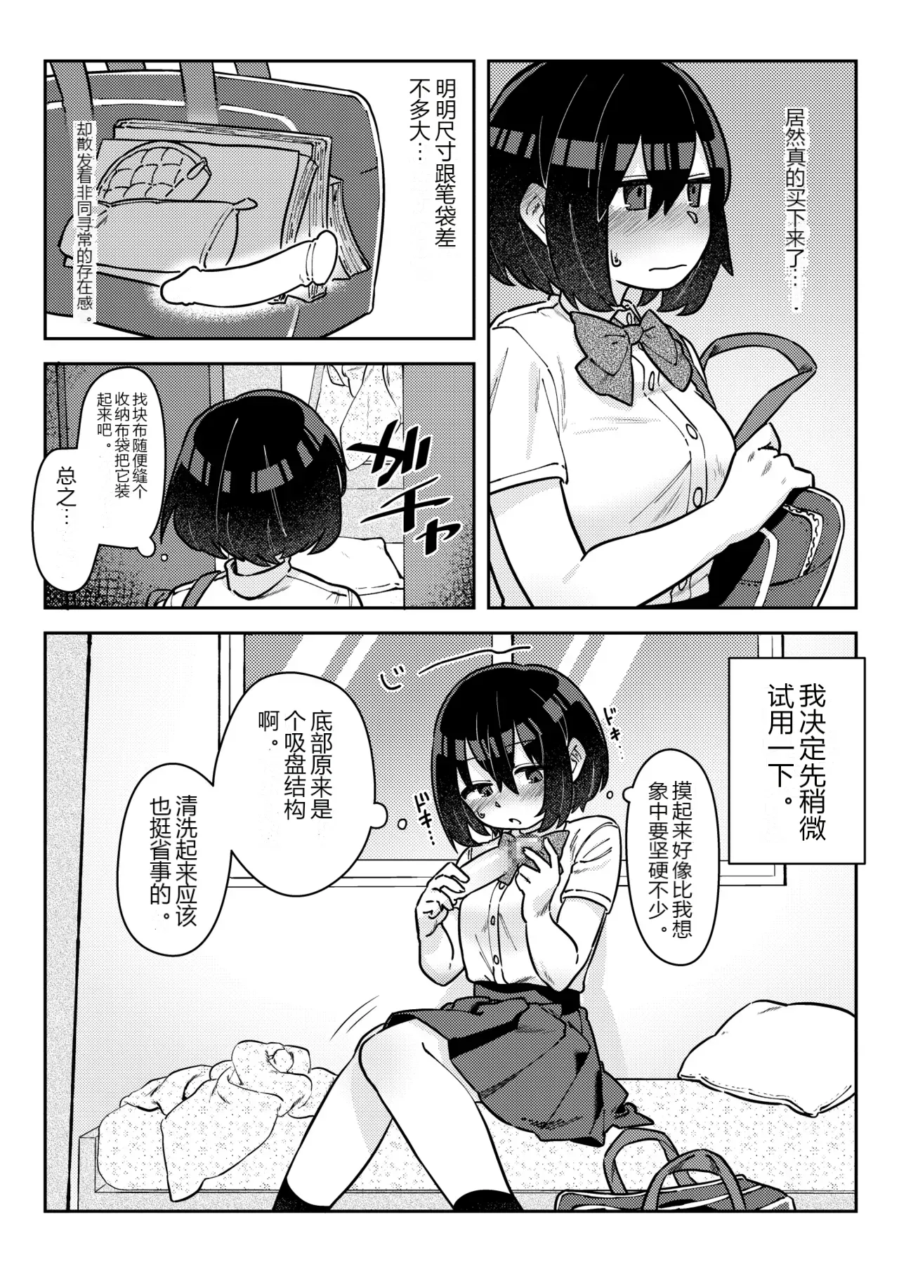 หน้า 17