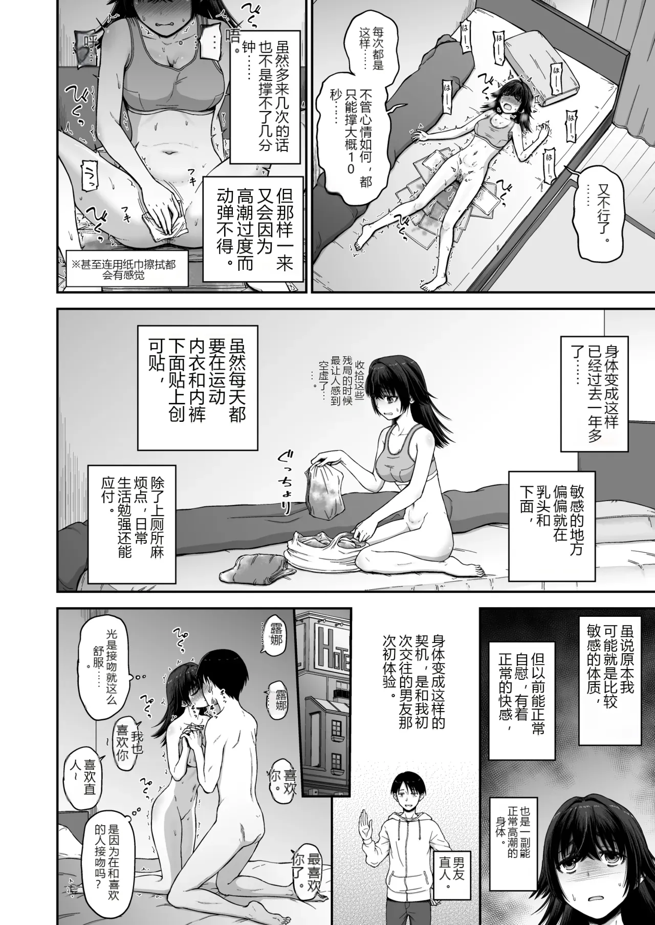 หน้า 4