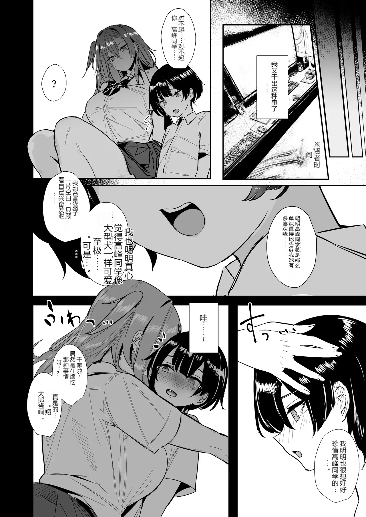 หน้า 10