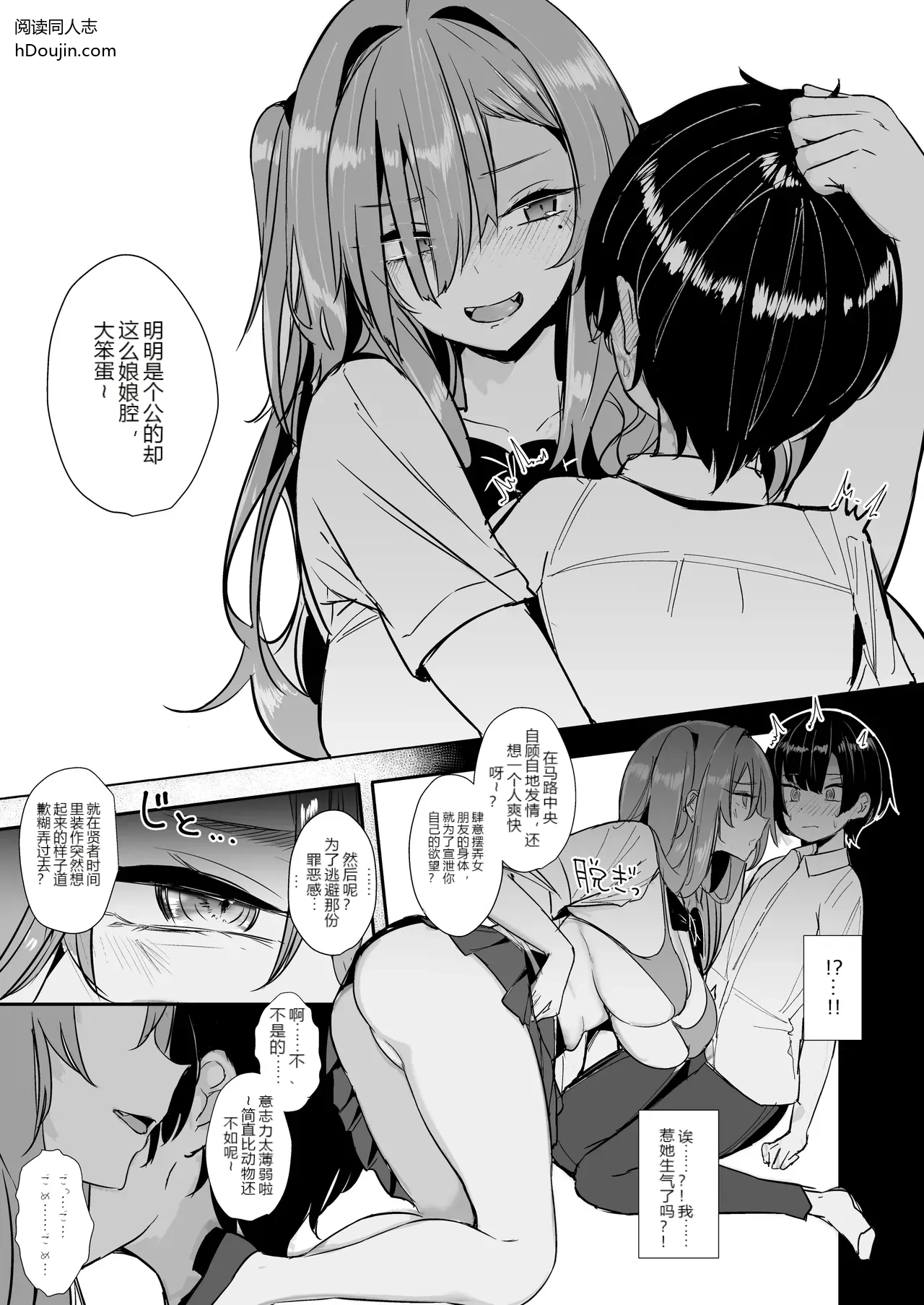 หน้า 11