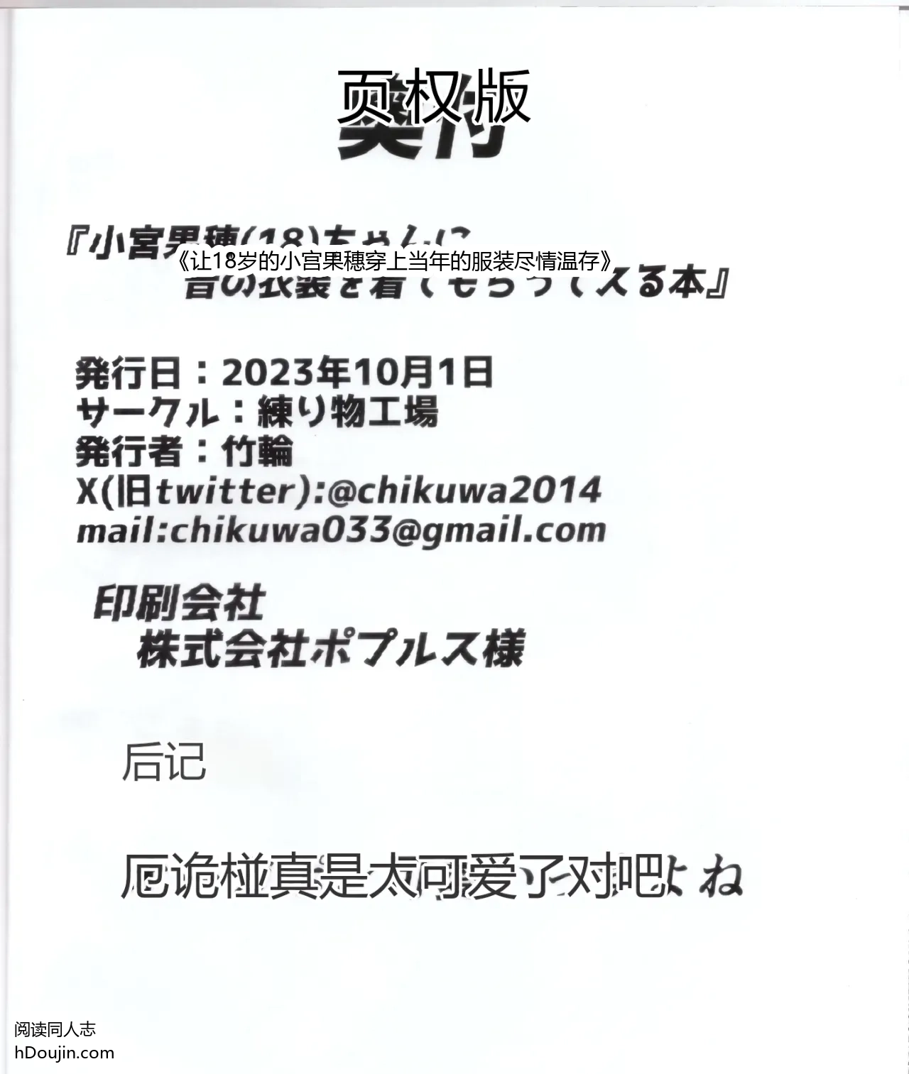 หน้า 13