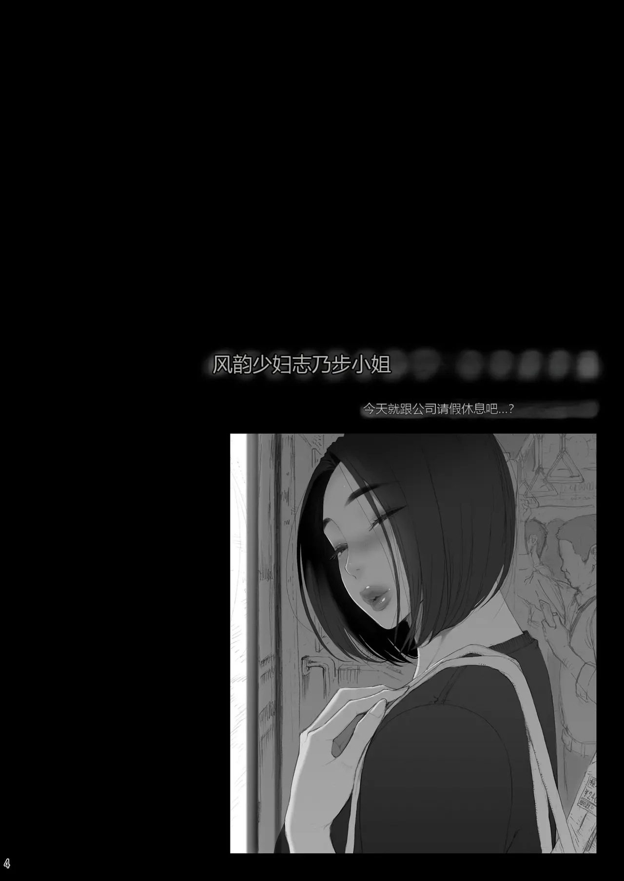 หน้า 4