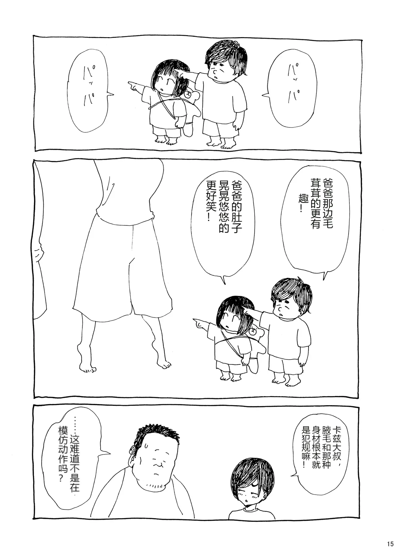 หน้า 15