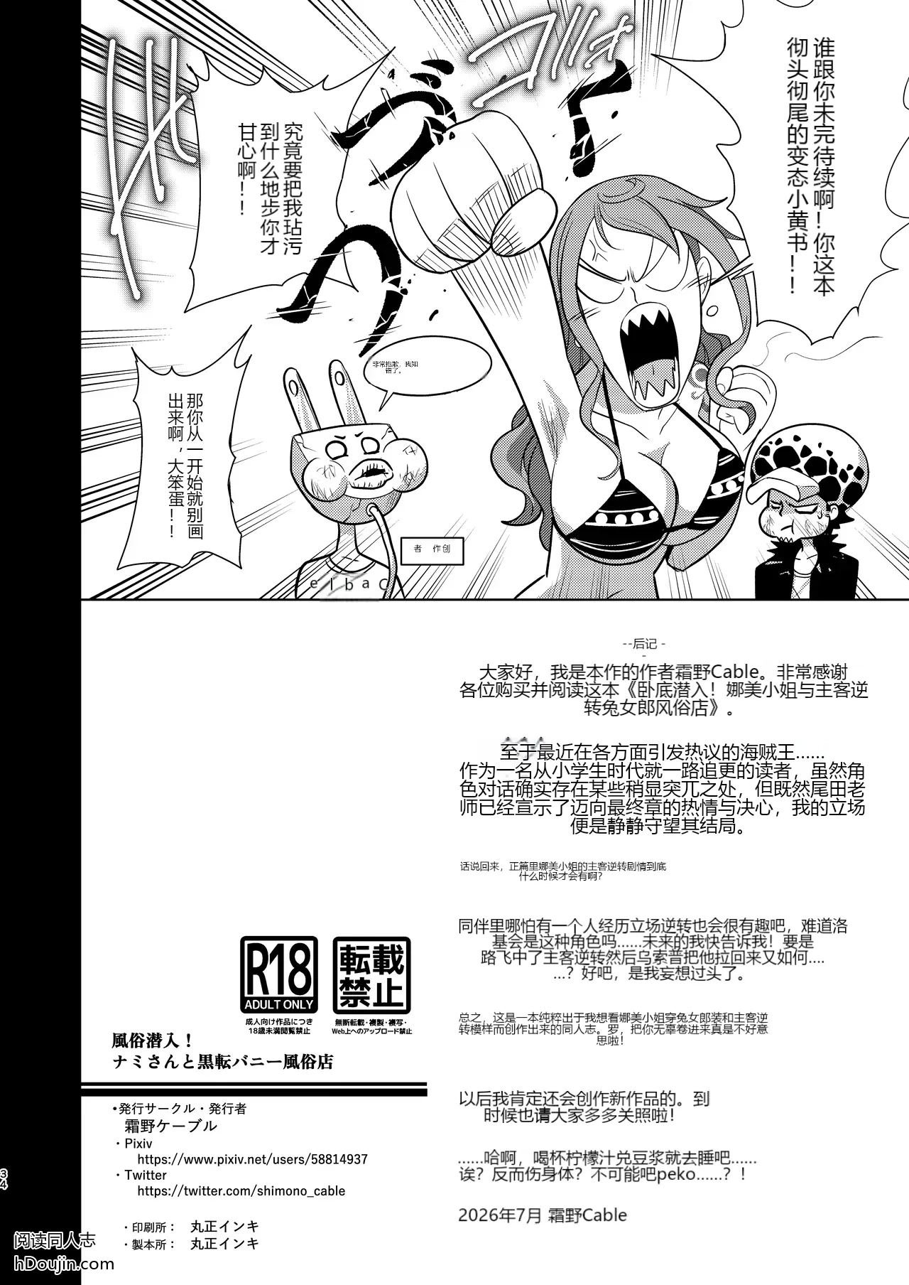 หน้า 33