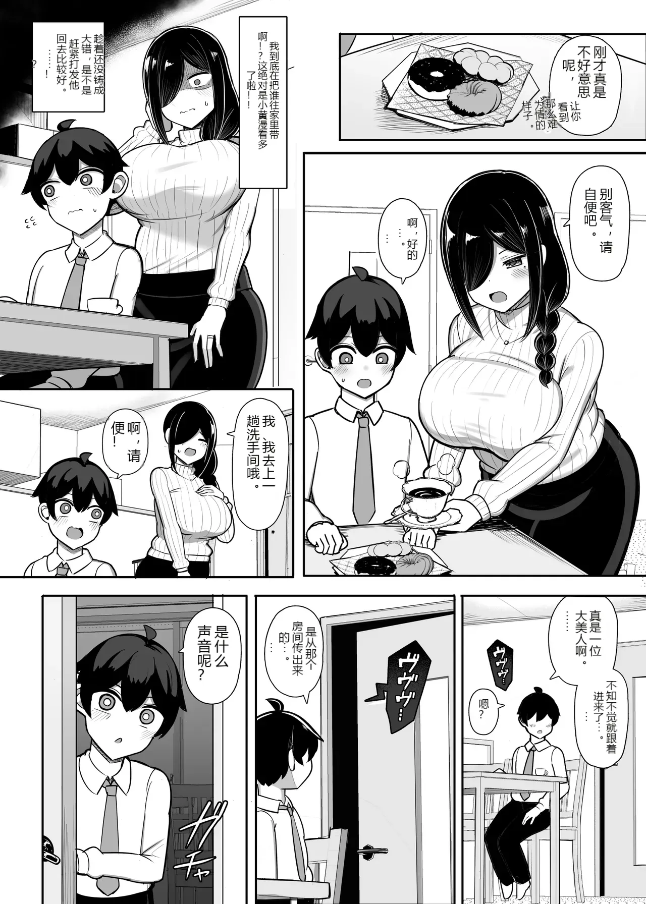 หน้า 11