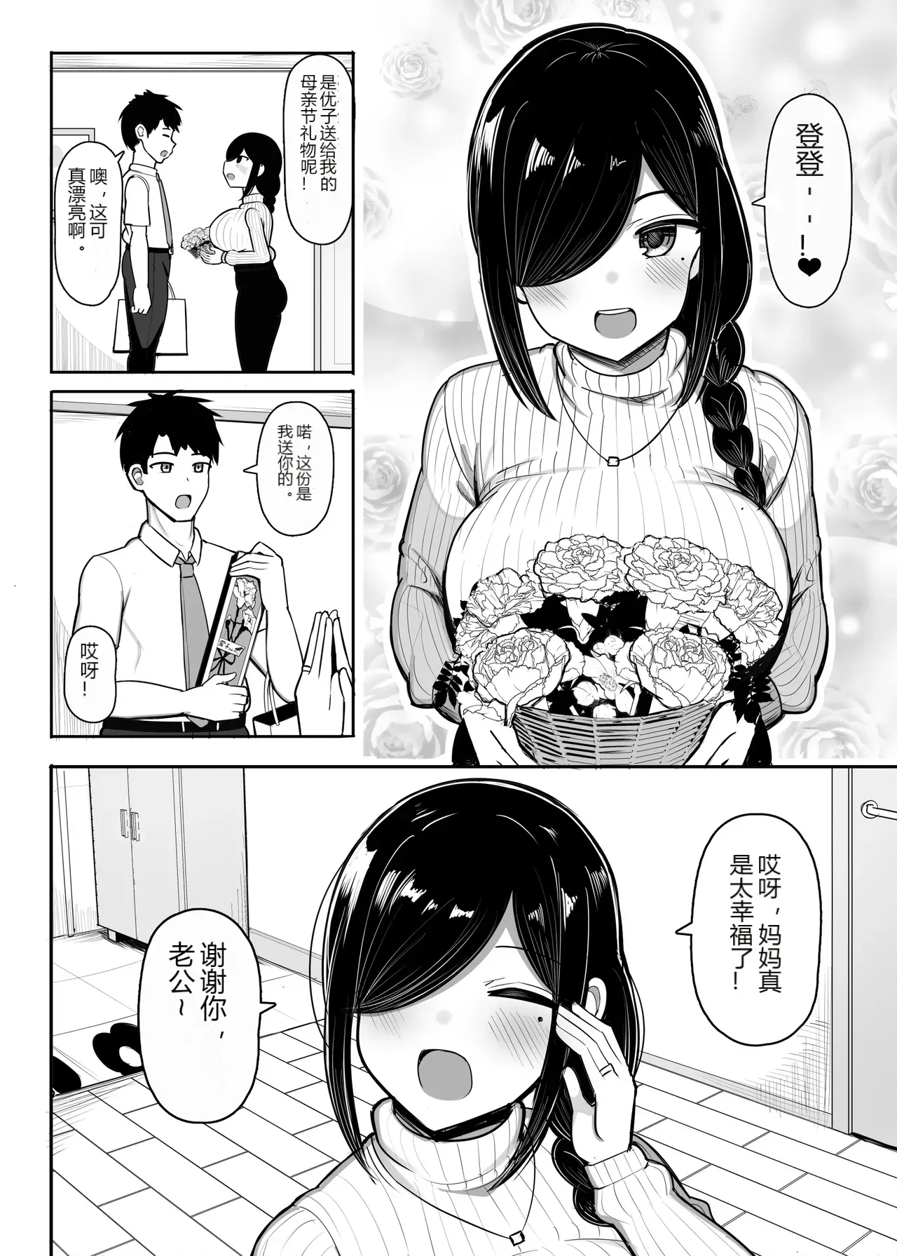 หน้า 5