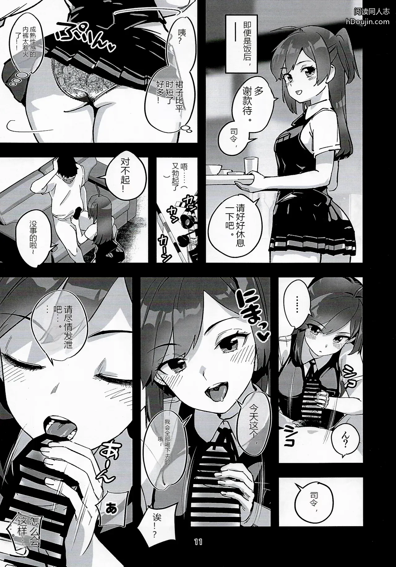 หน้า 10
