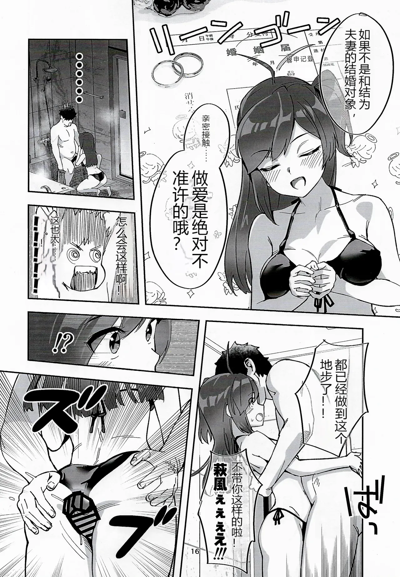 หน้า 15