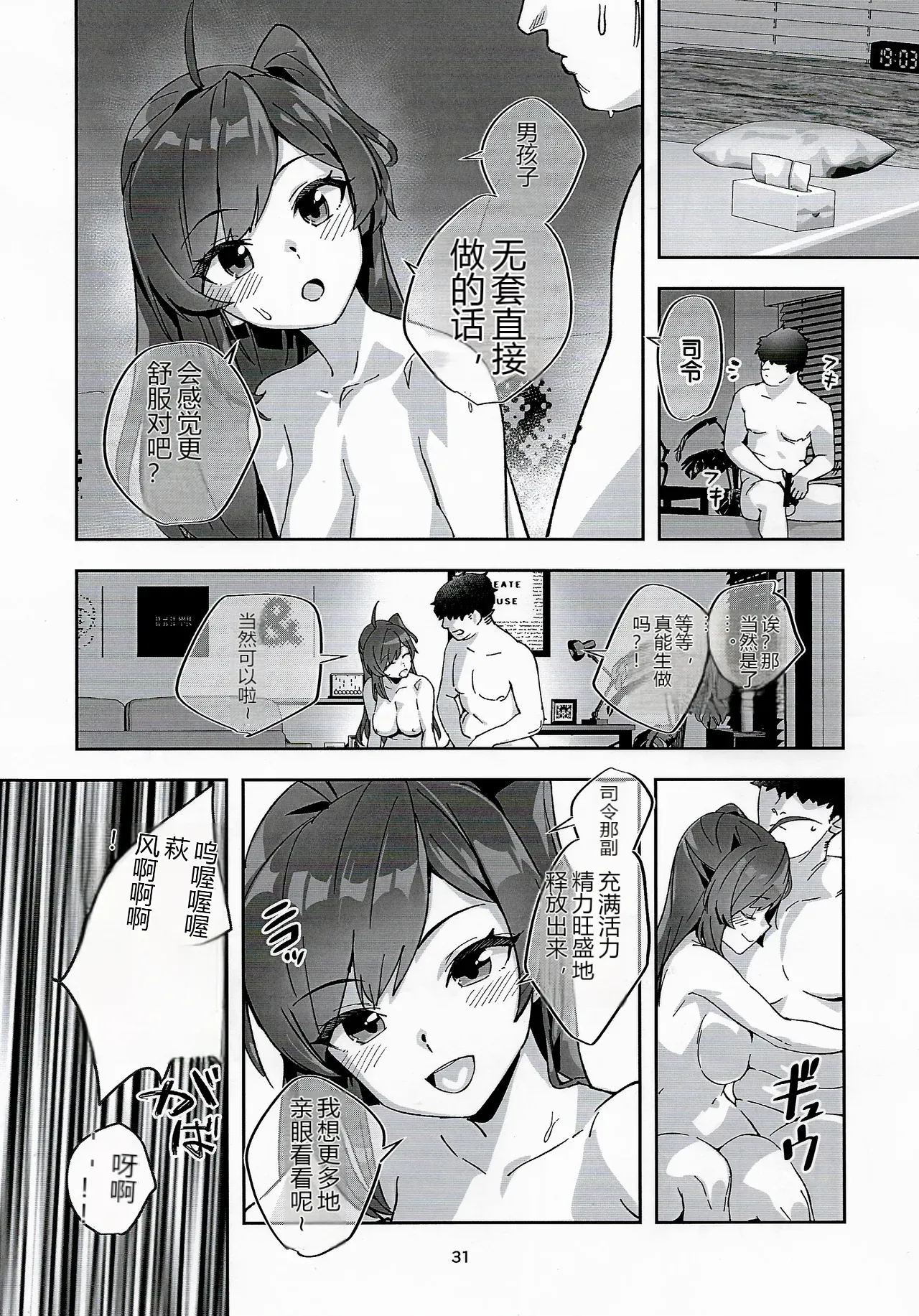 หน้า 30