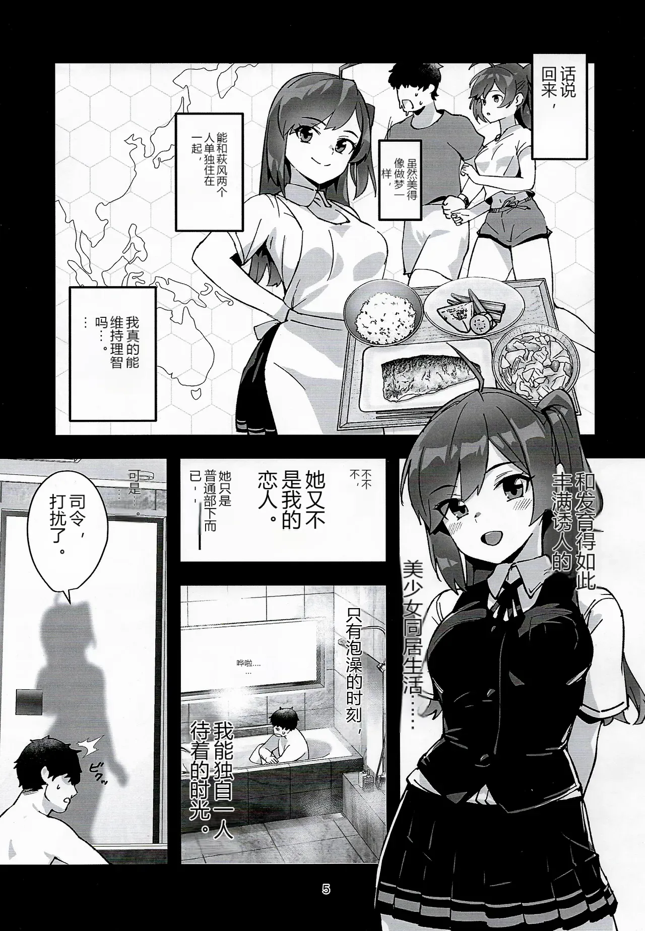 หน้า 4