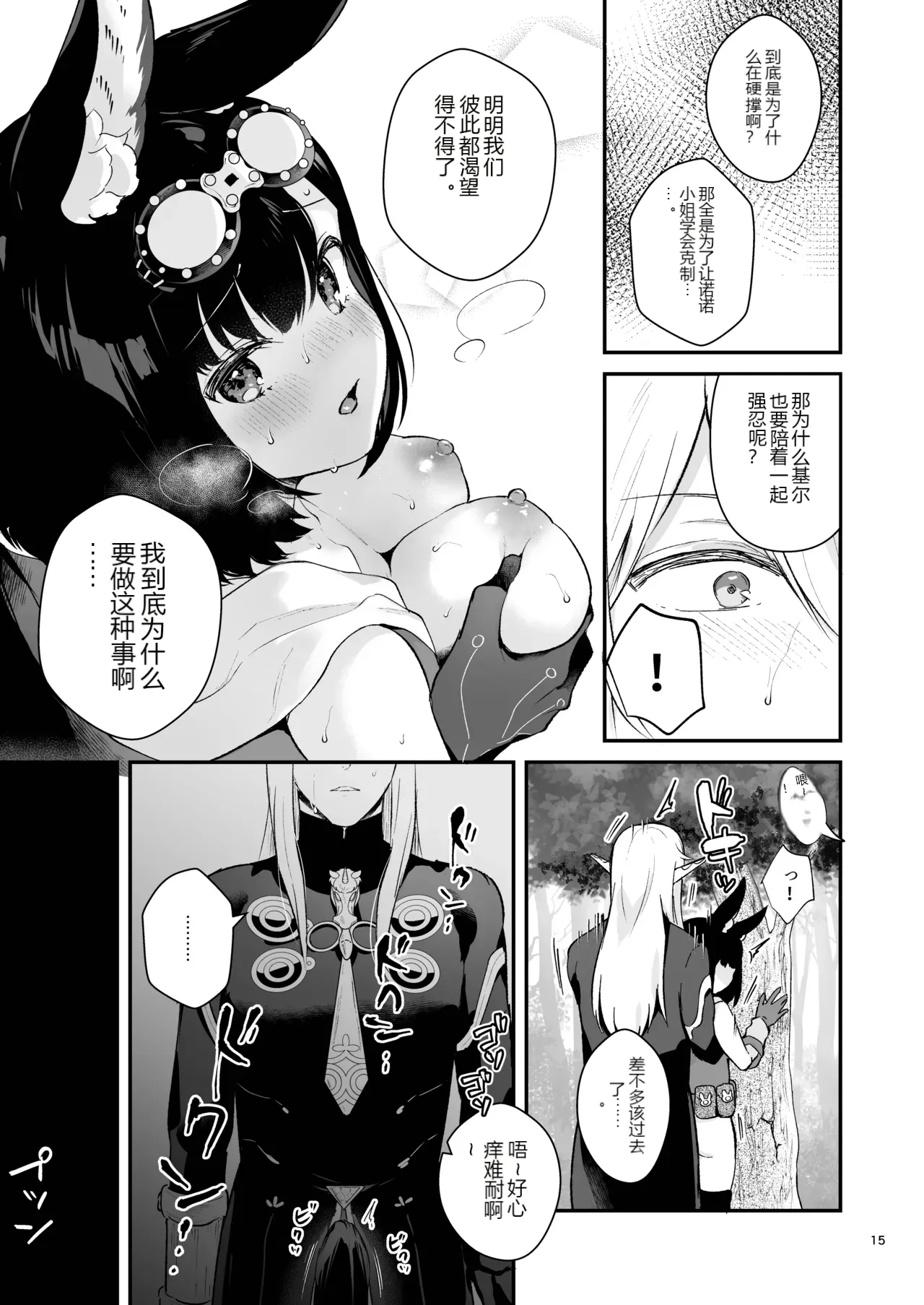หน้า 16