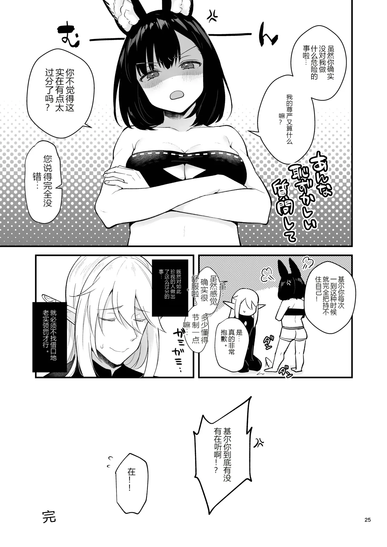 หน้า 24