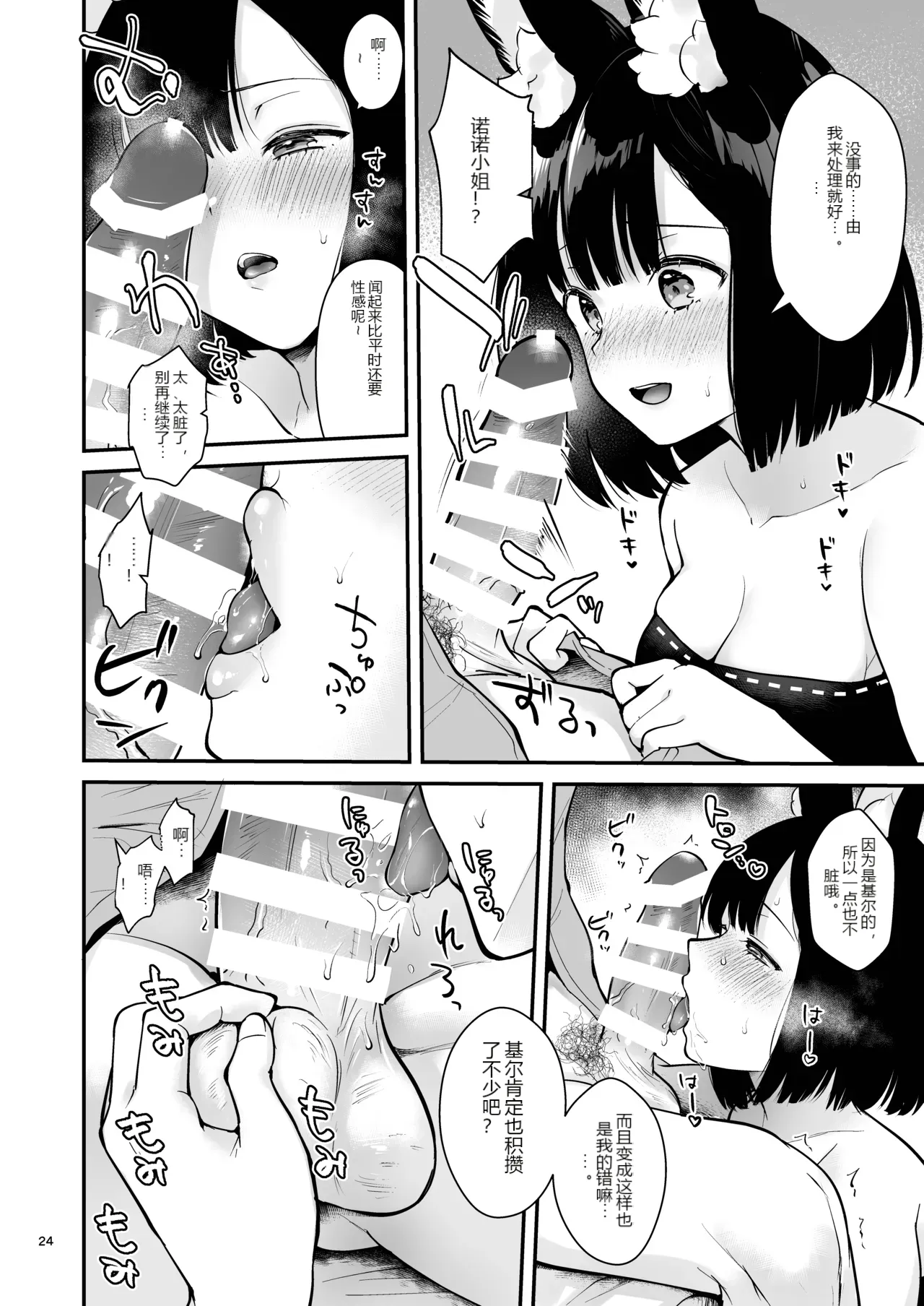หน้า 25