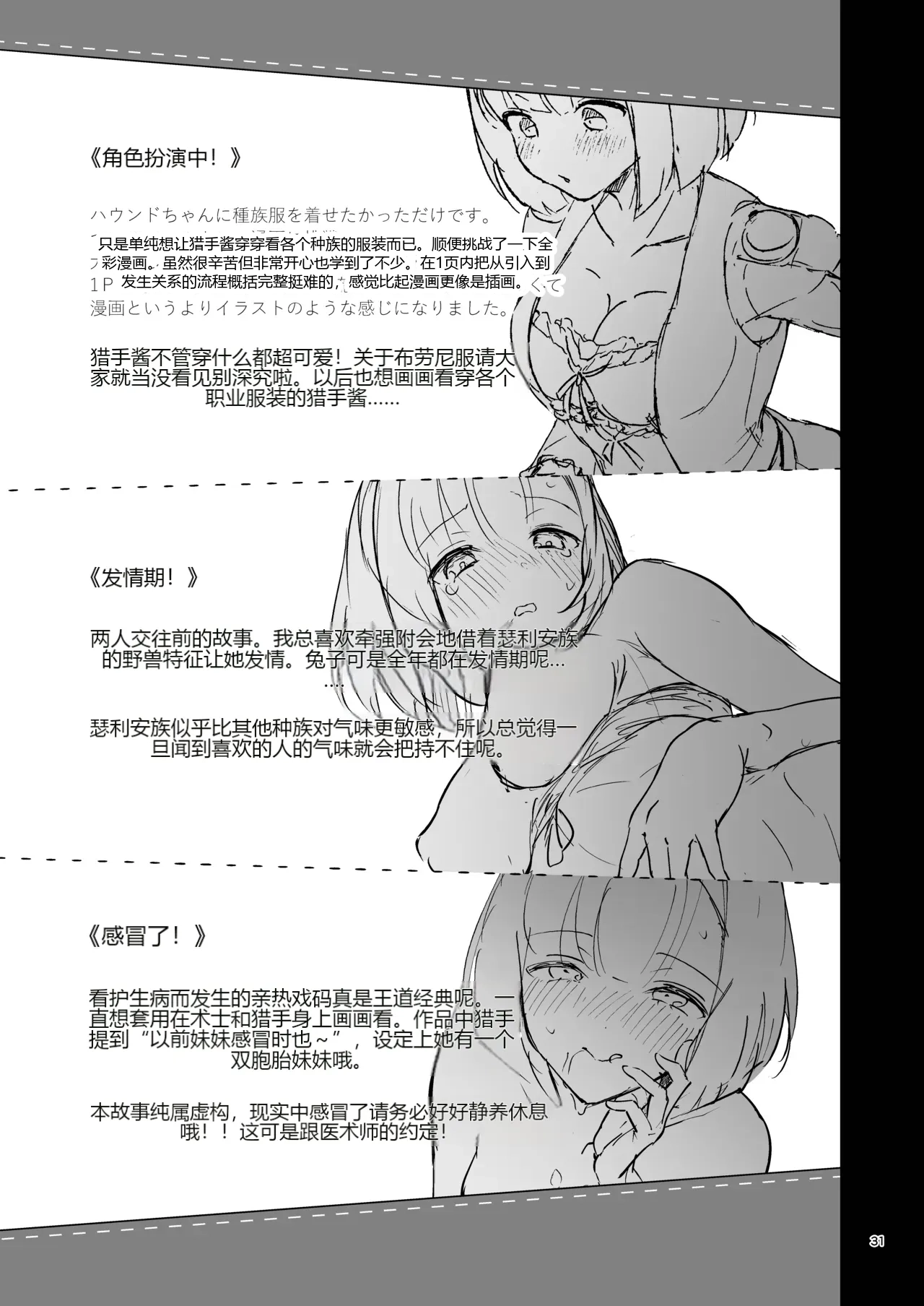 หน้า 32