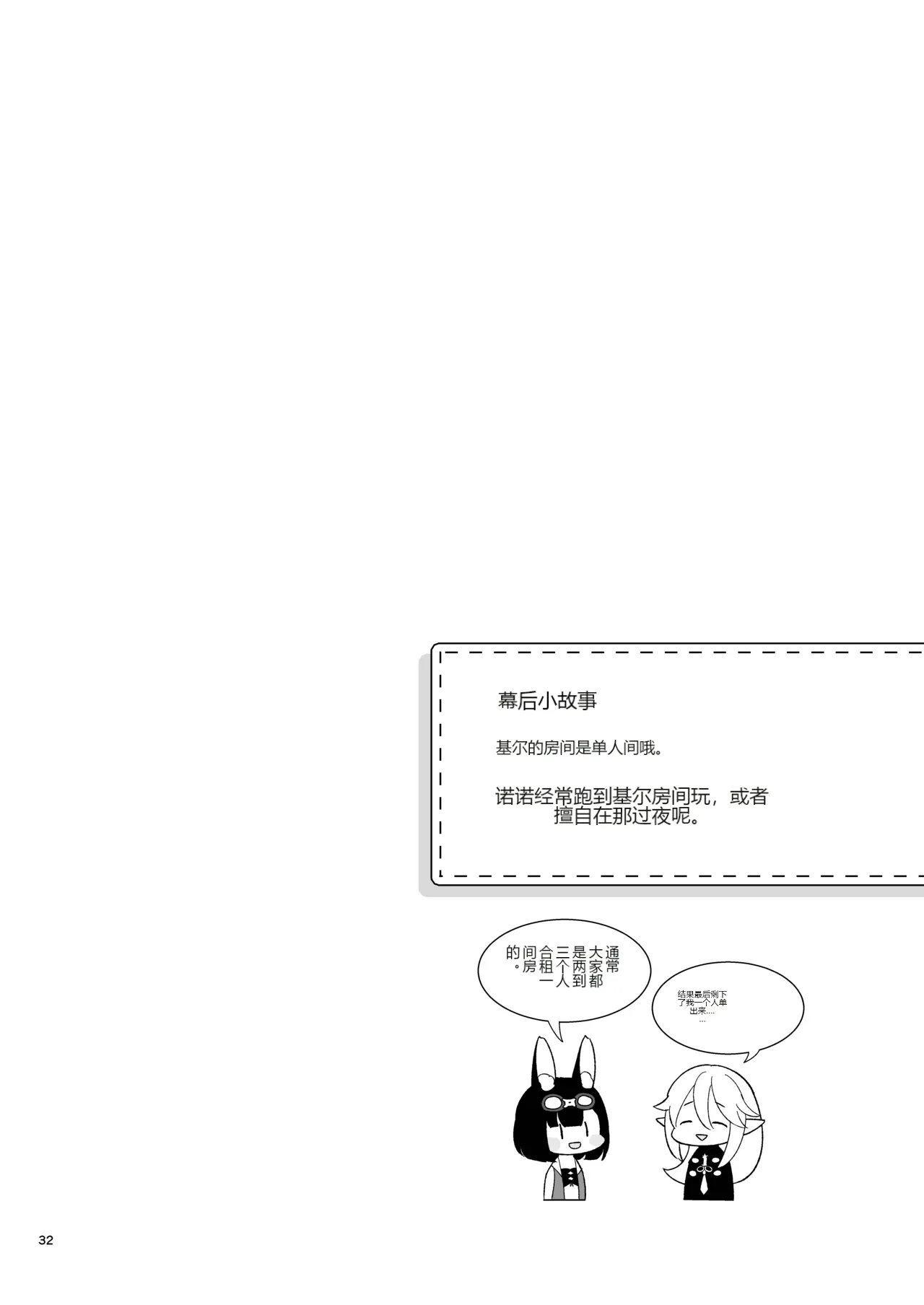หน้า 33