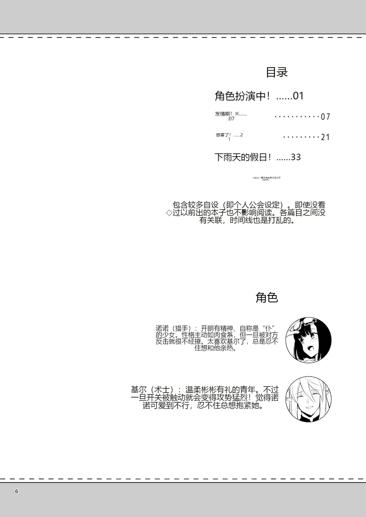 หน้า 7