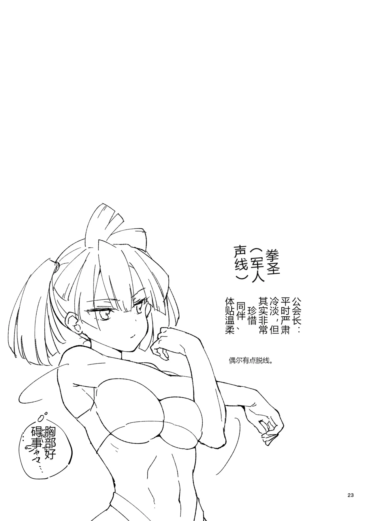 หน้า 22
