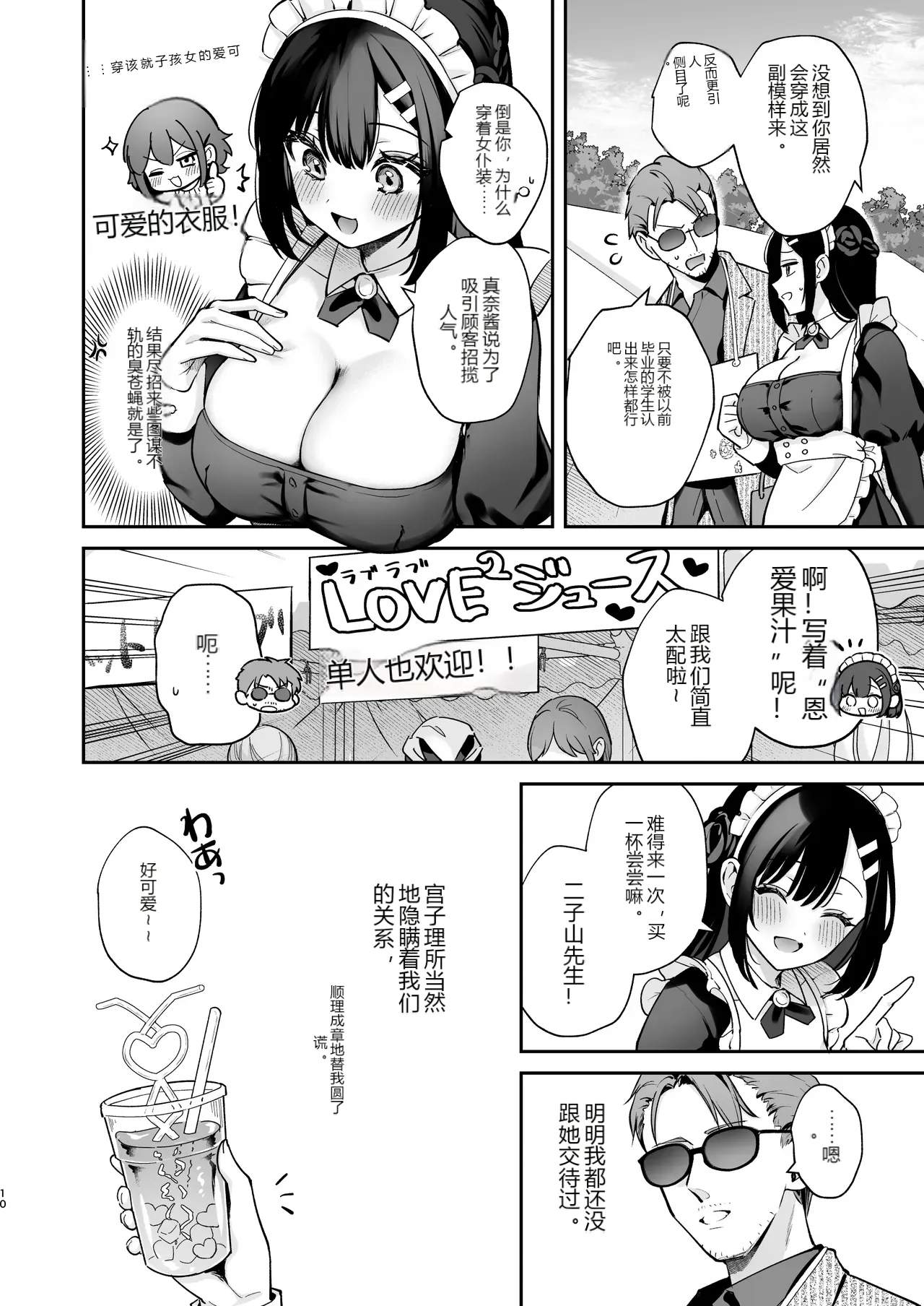 หน้า 11