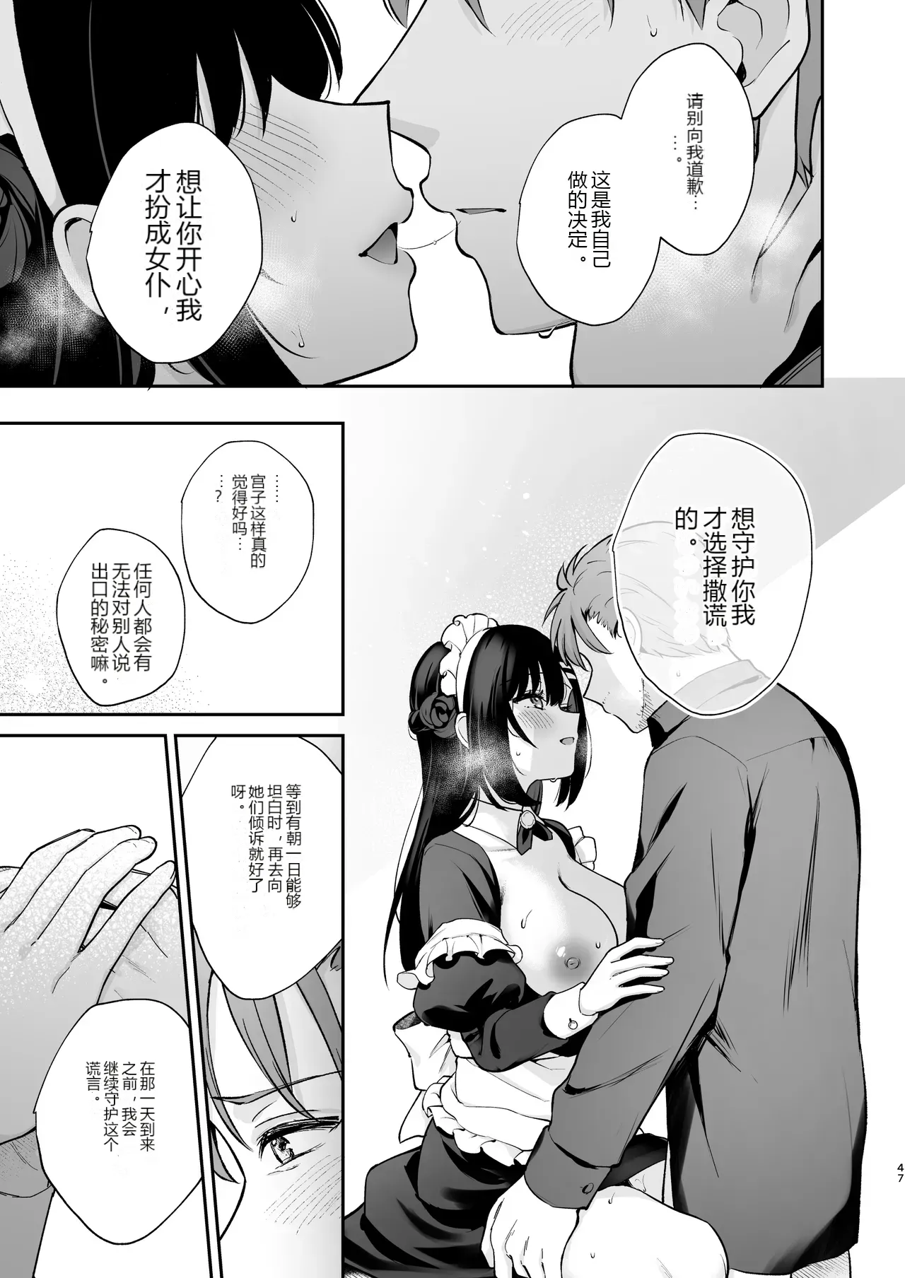 หน้า 48