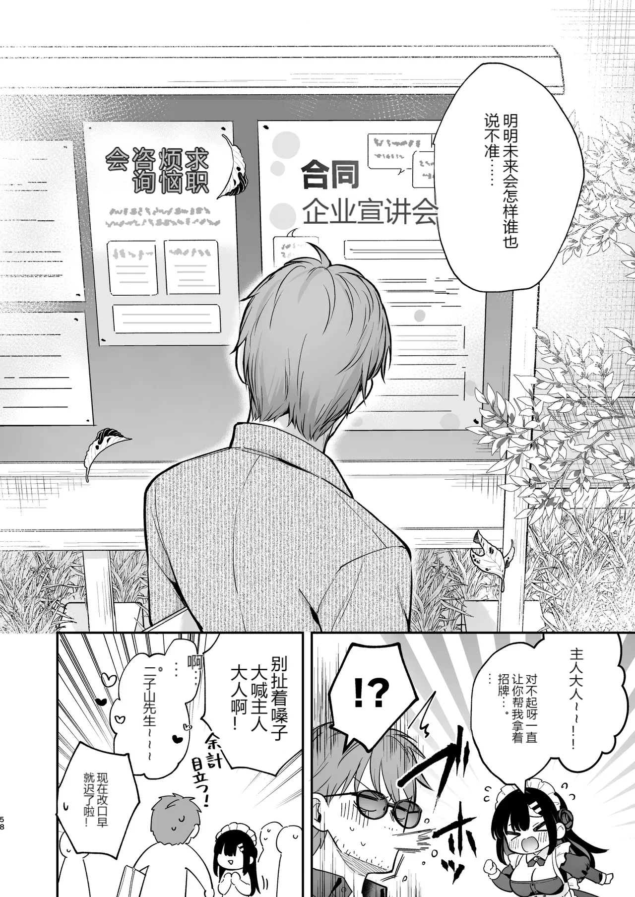 หน้า 59