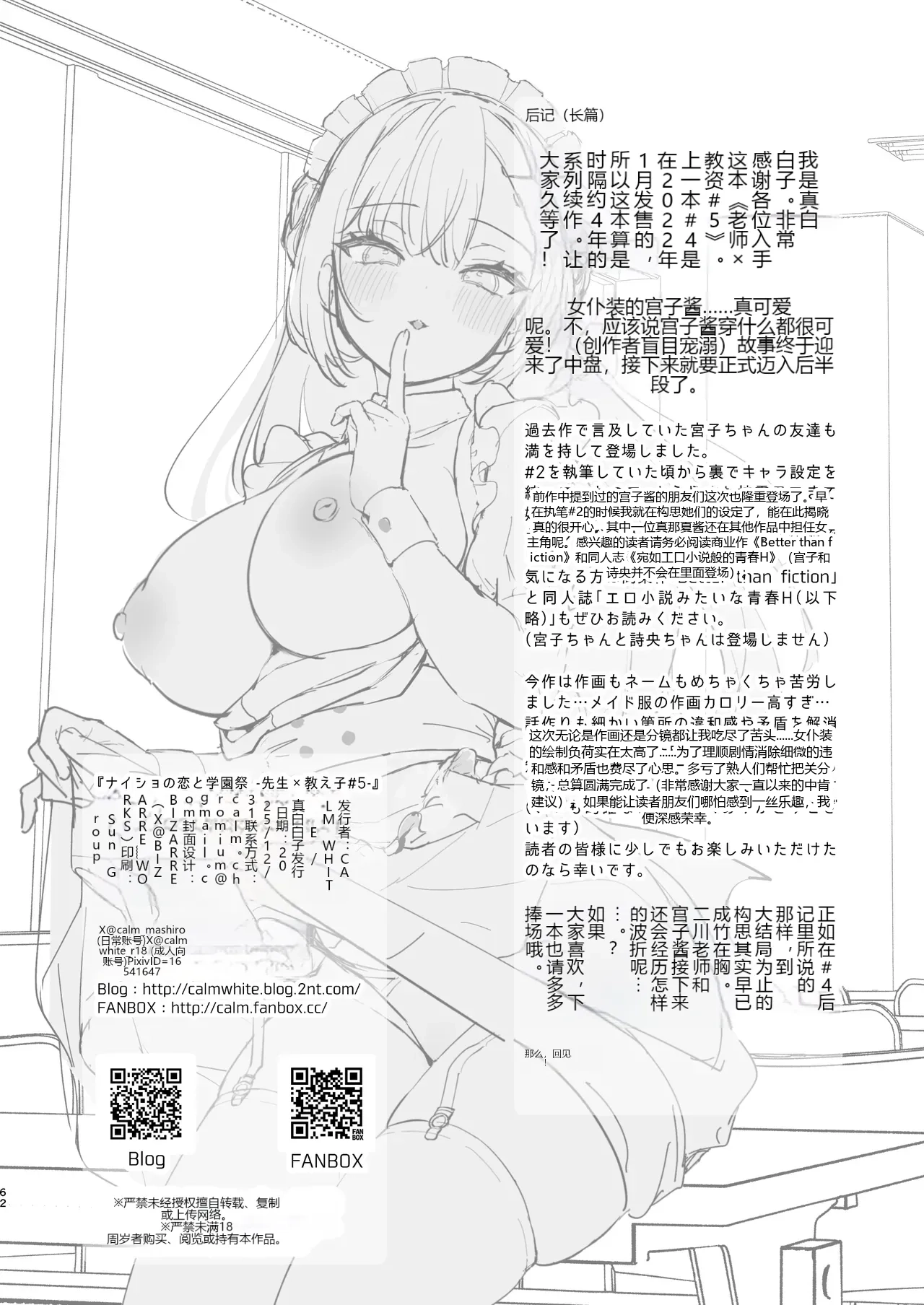 หน้า 63