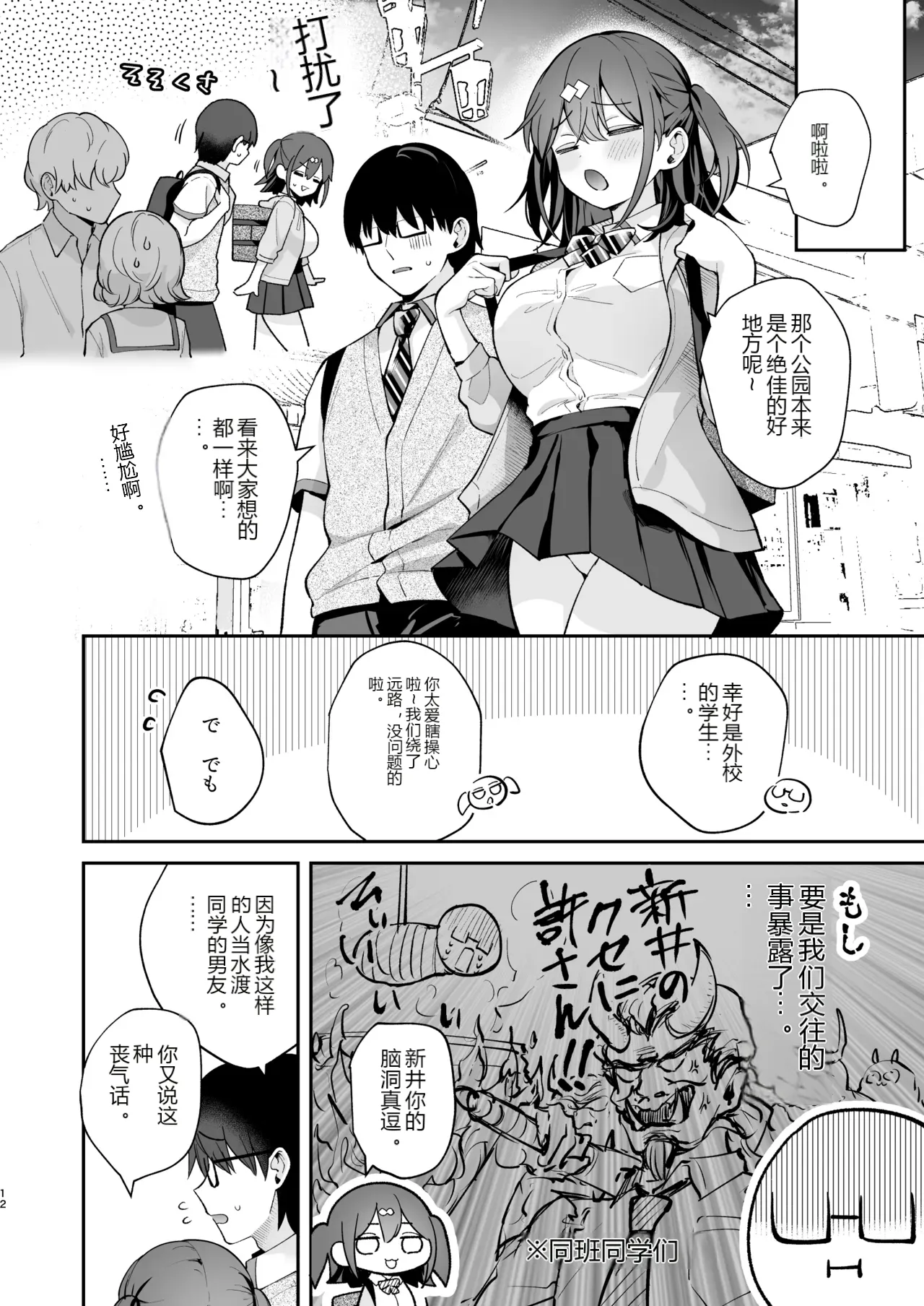 หน้า 14