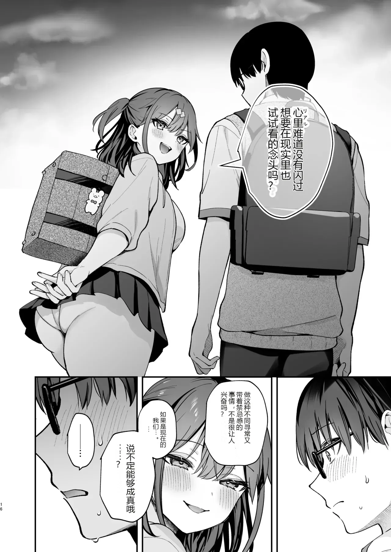 หน้า 18