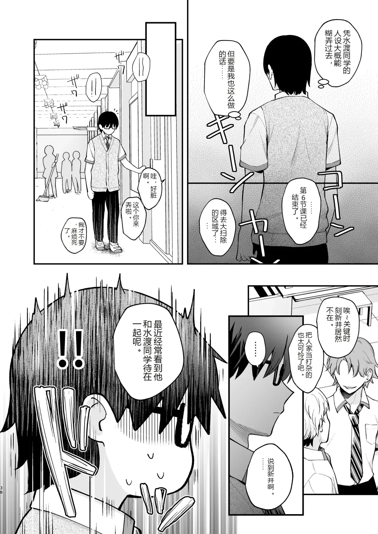 หน้า 40