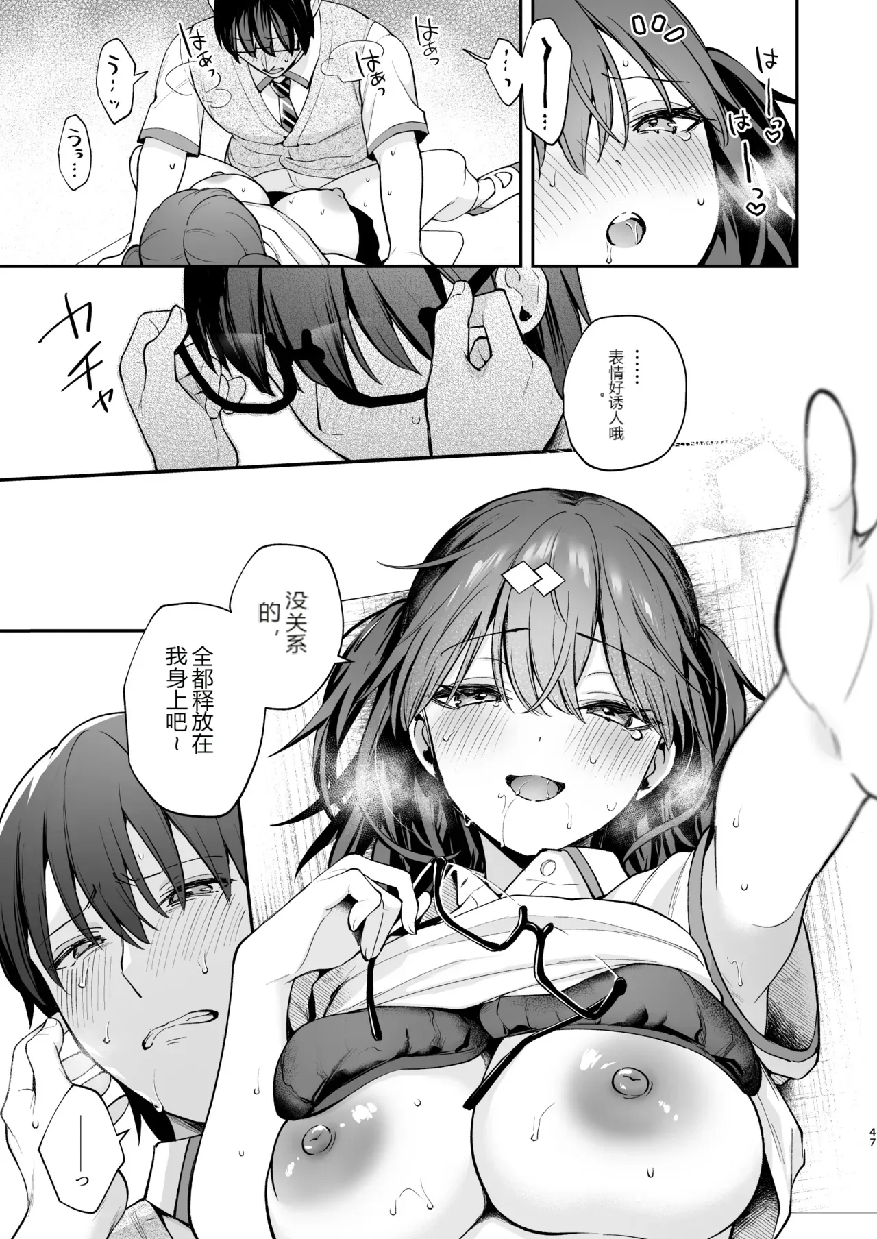 หน้า 49