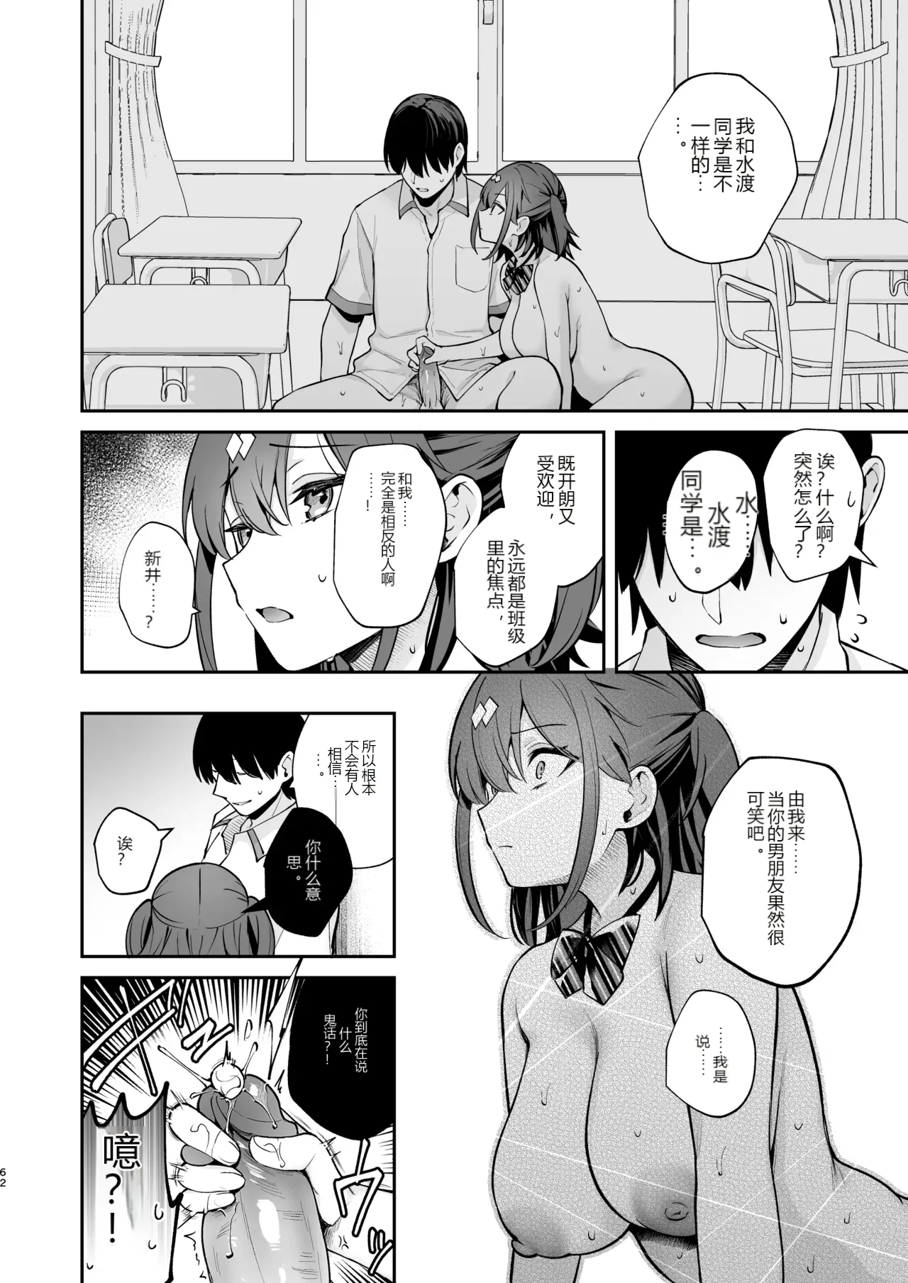 หน้า 64