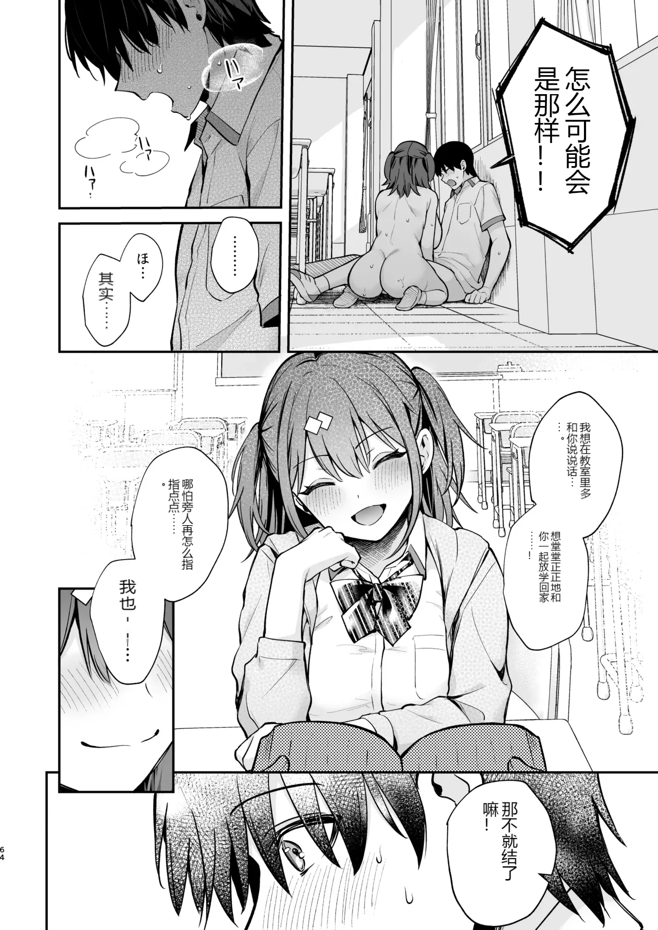 หน้า 66