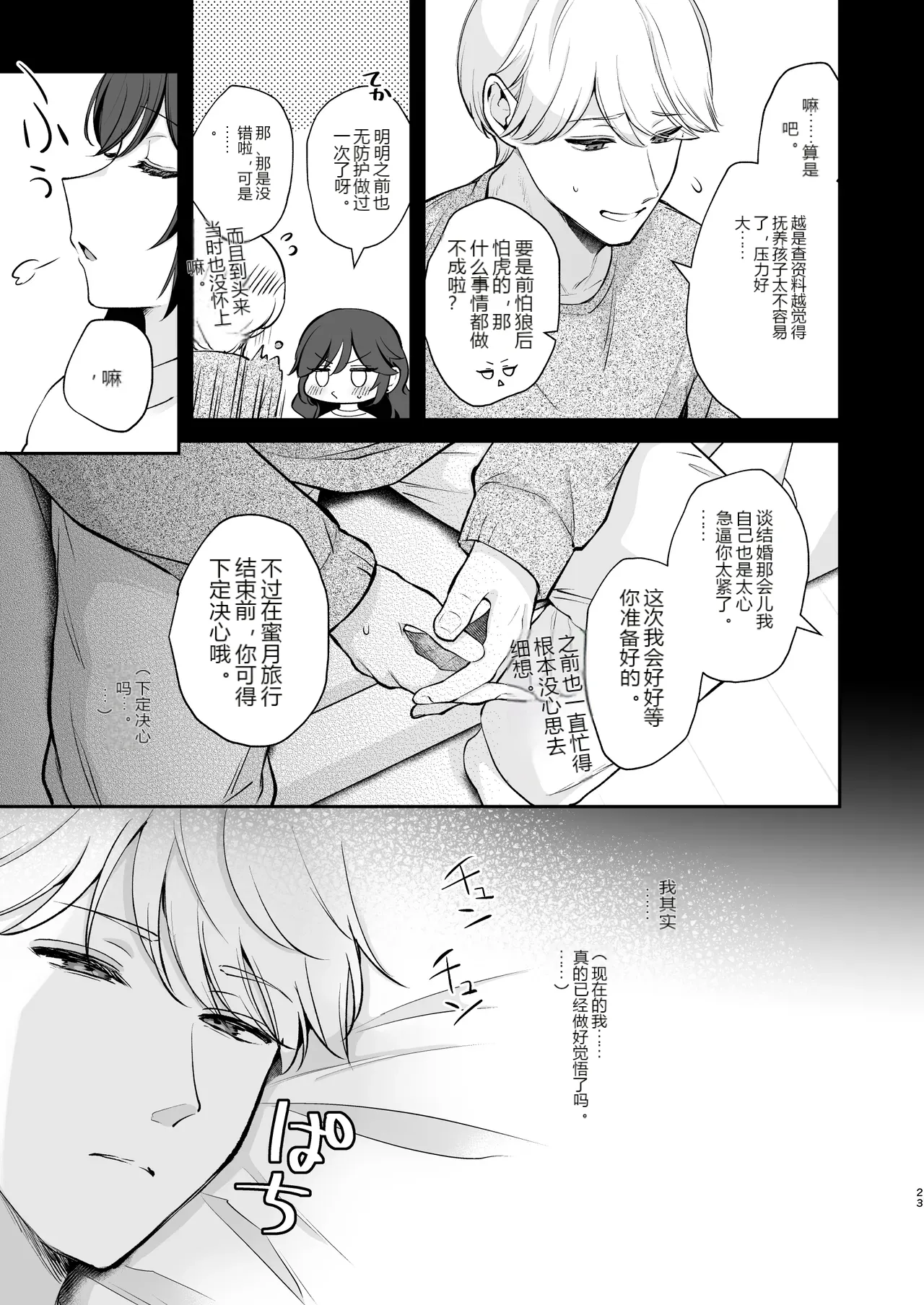 หน้า 24
