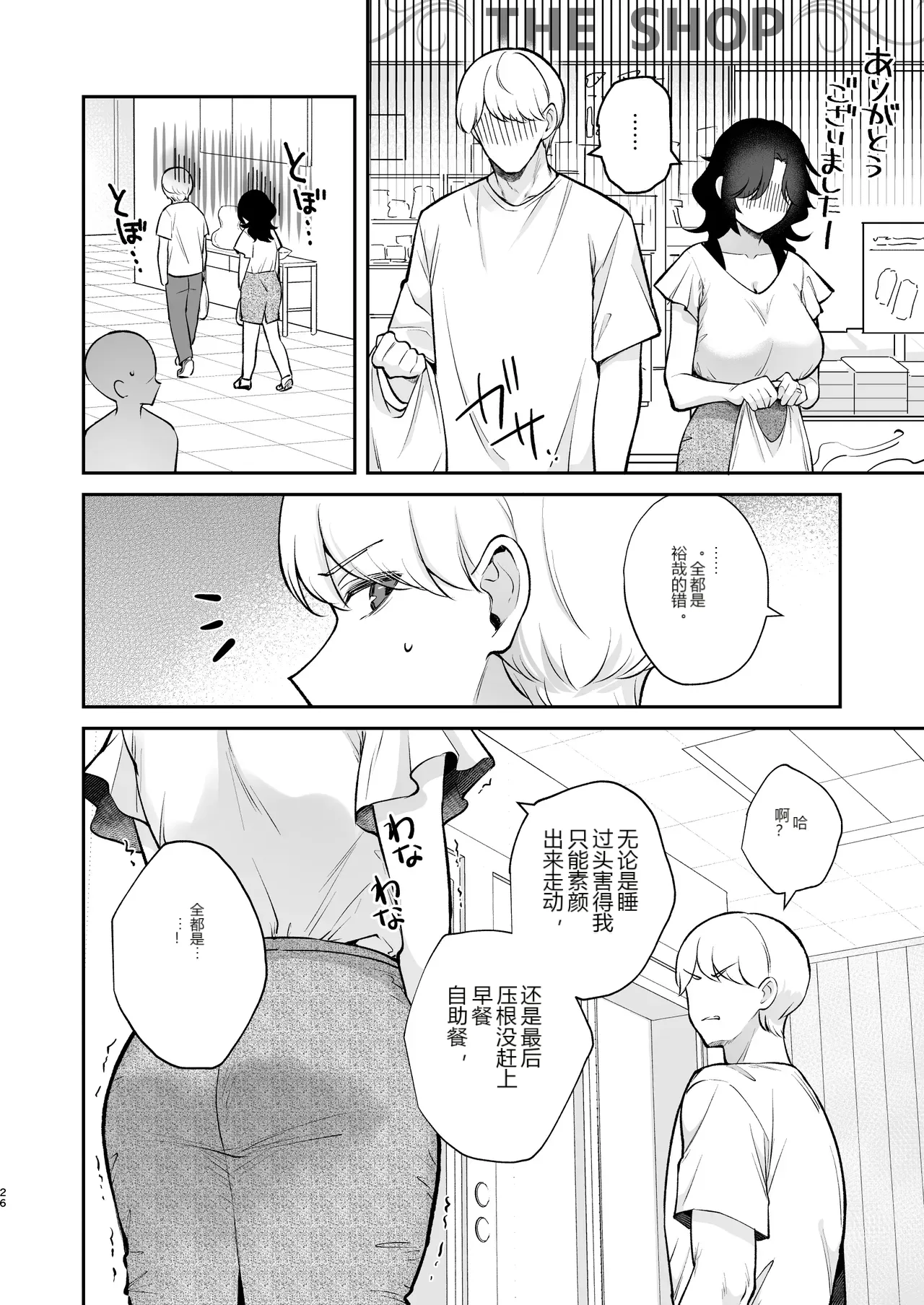 หน้า 27