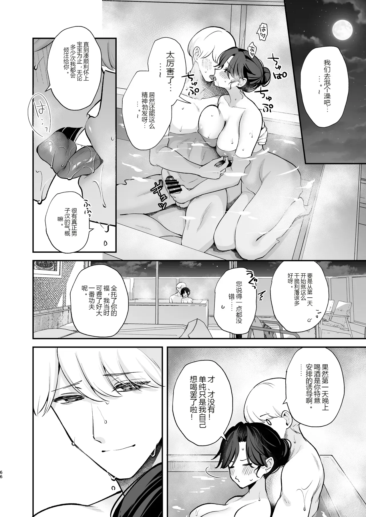 หน้า 67