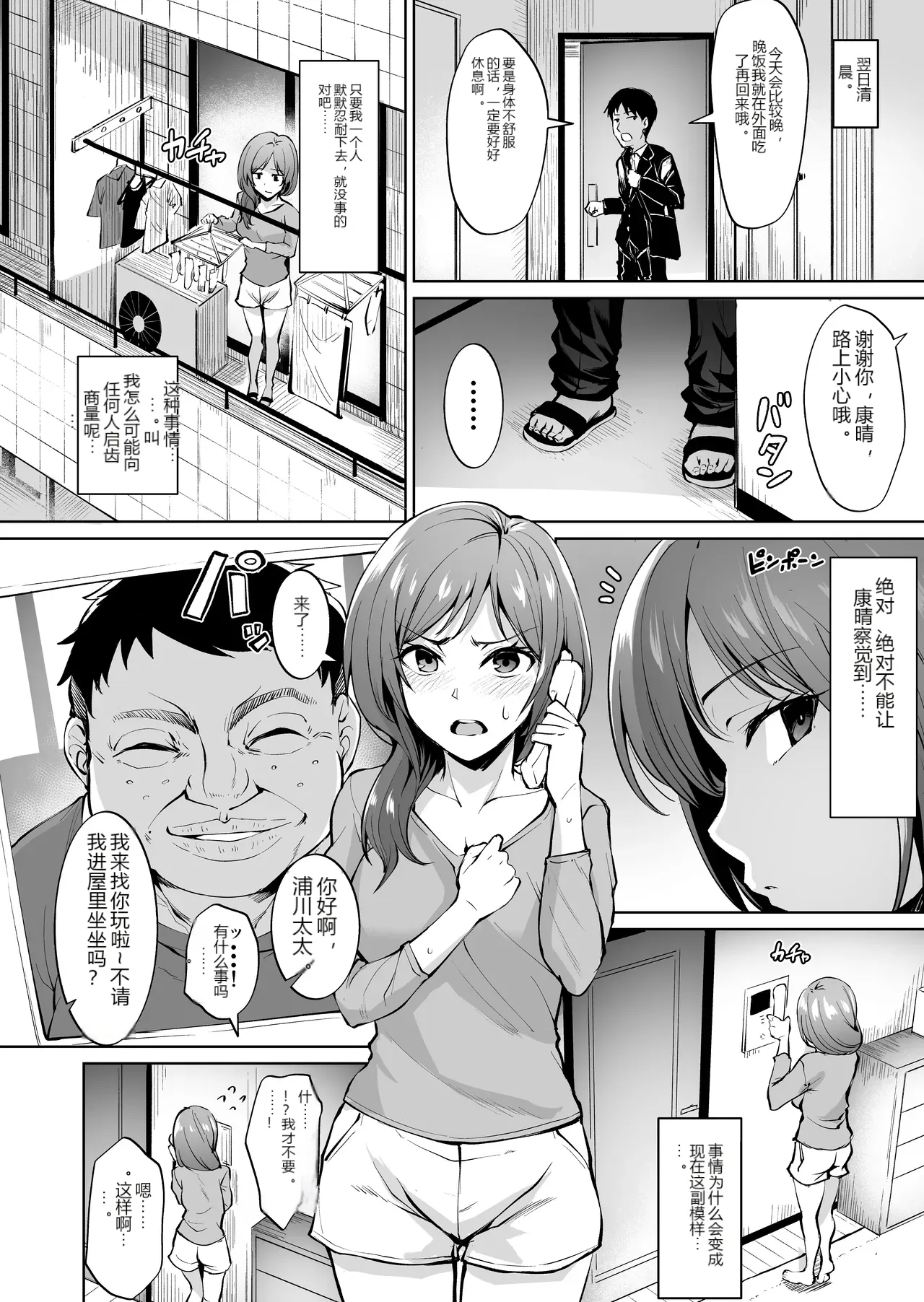 หน้า 10