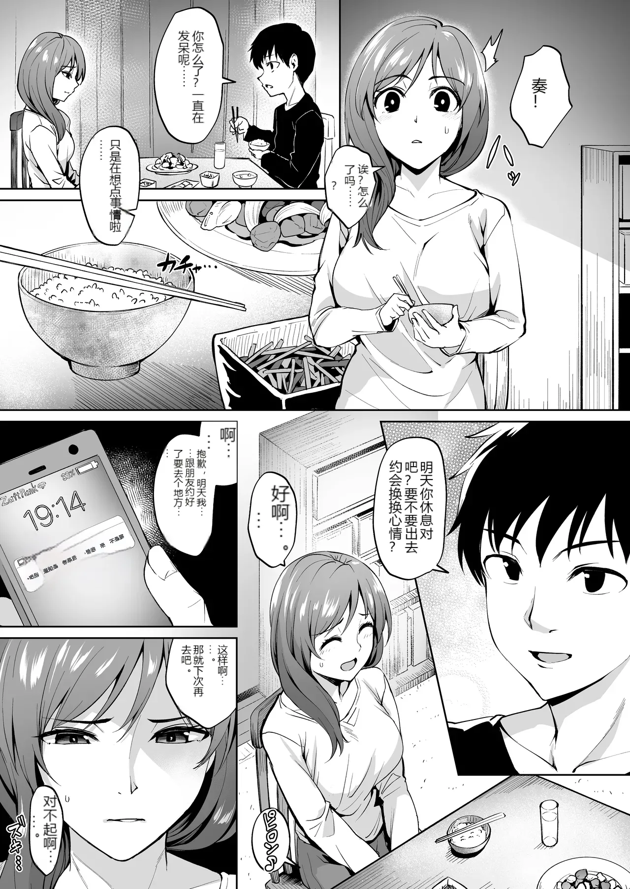 หน้า 19