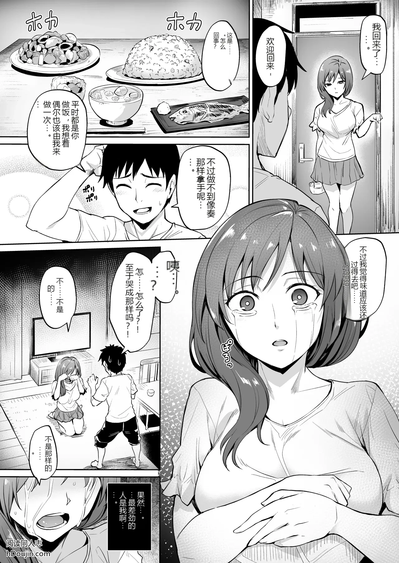 หน้า 36