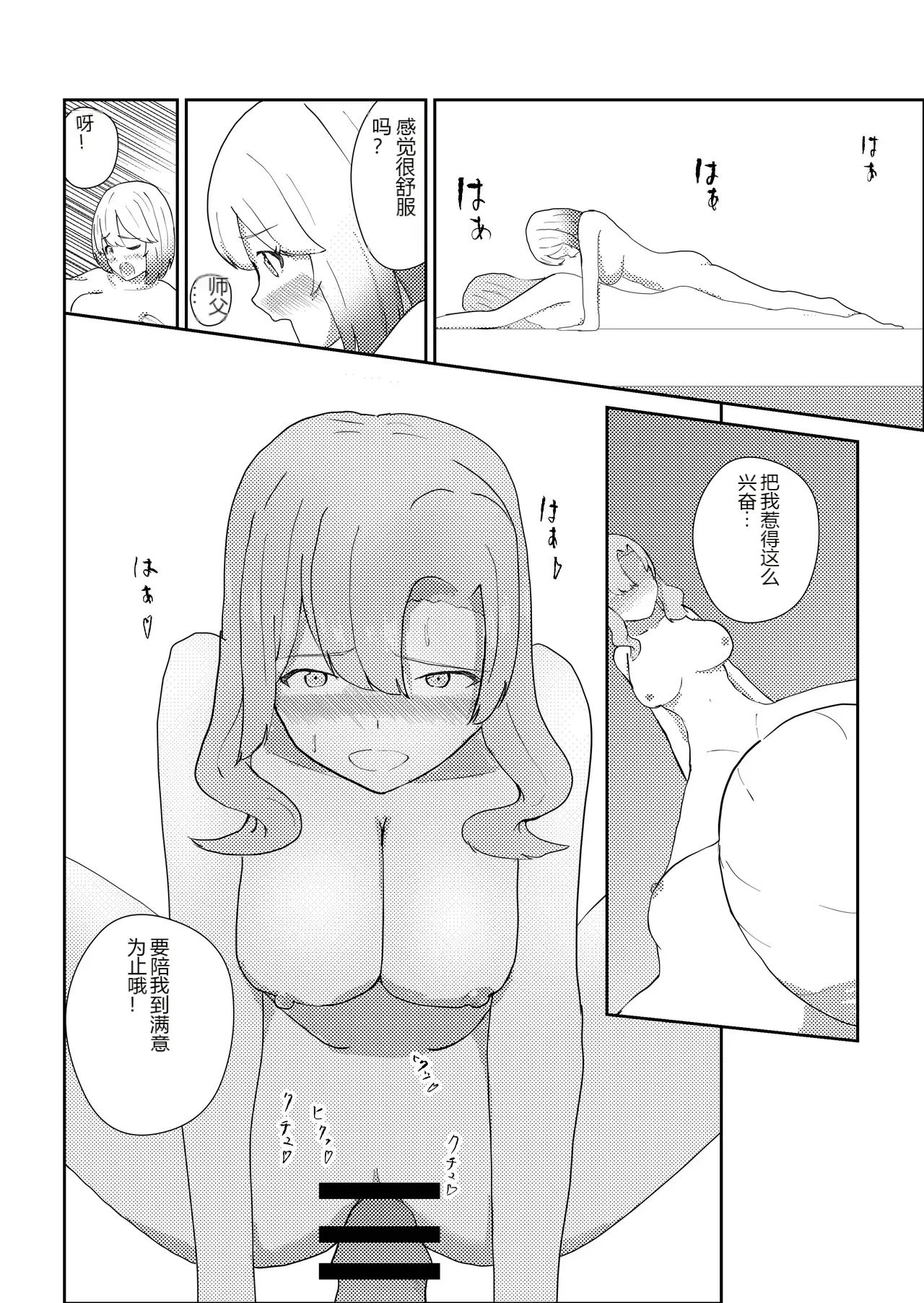 หน้า 24