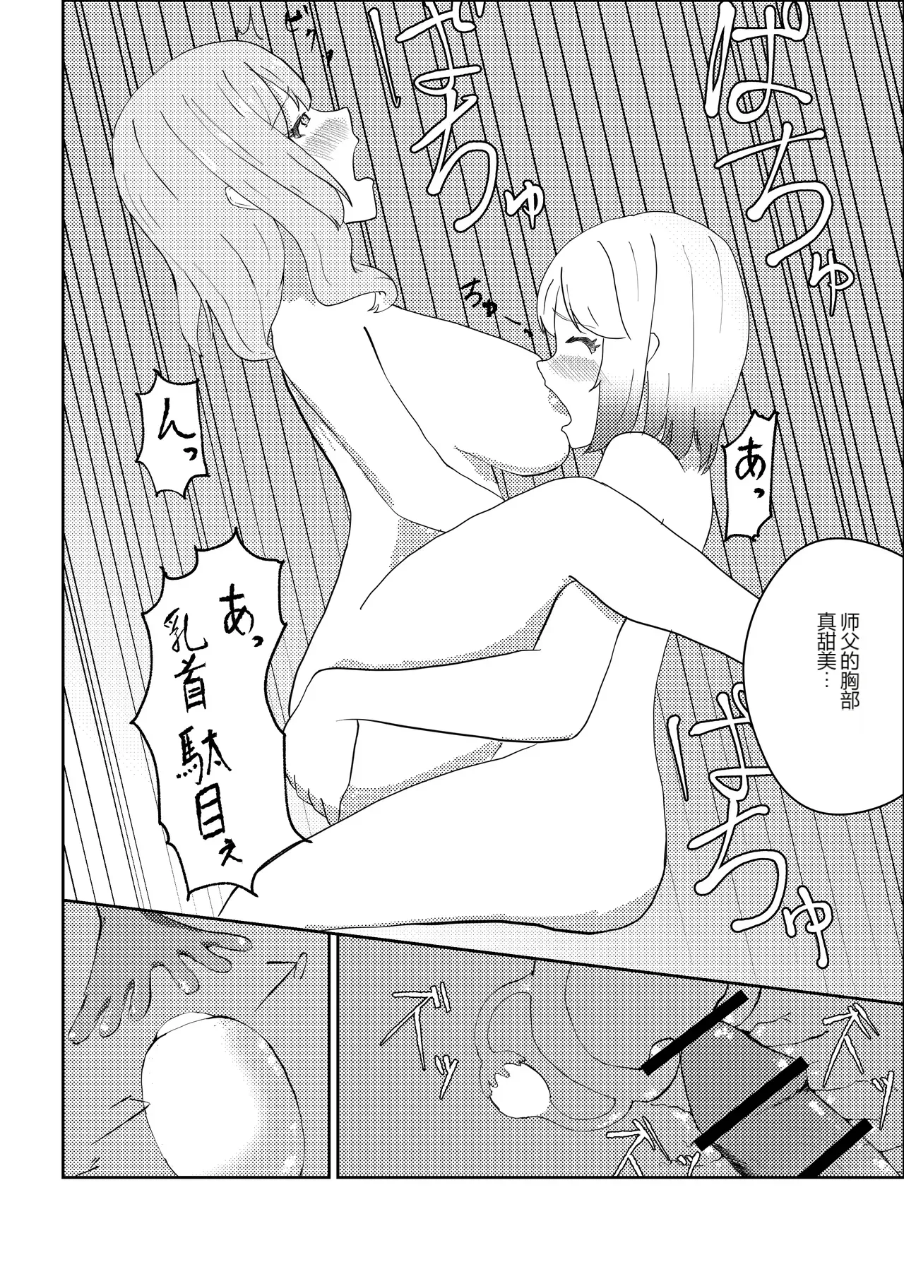 หน้า 26