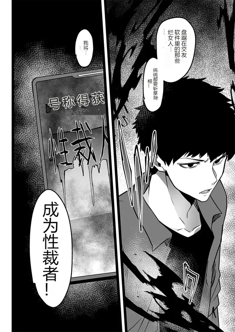 หน้า 82
