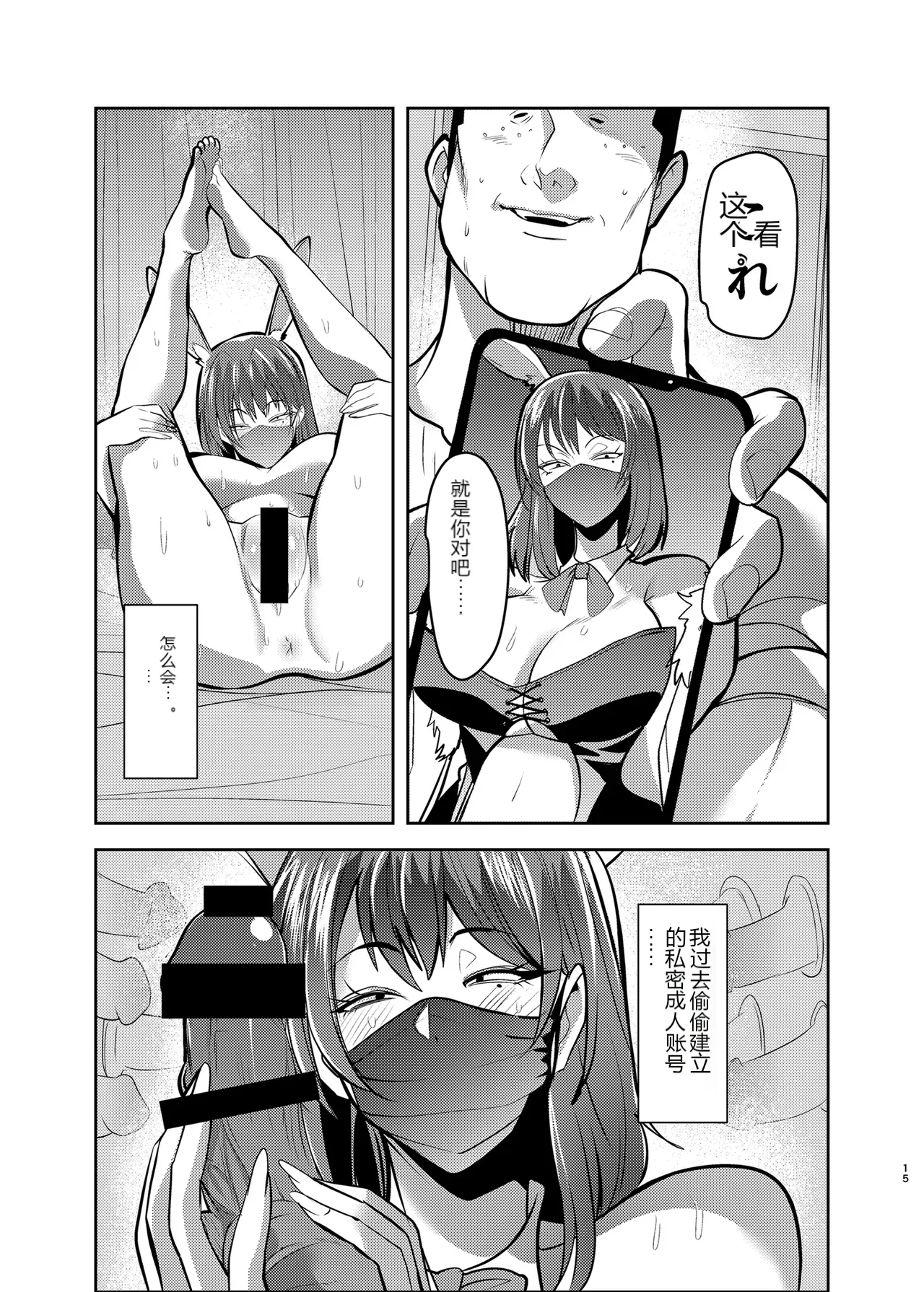 หน้า 14