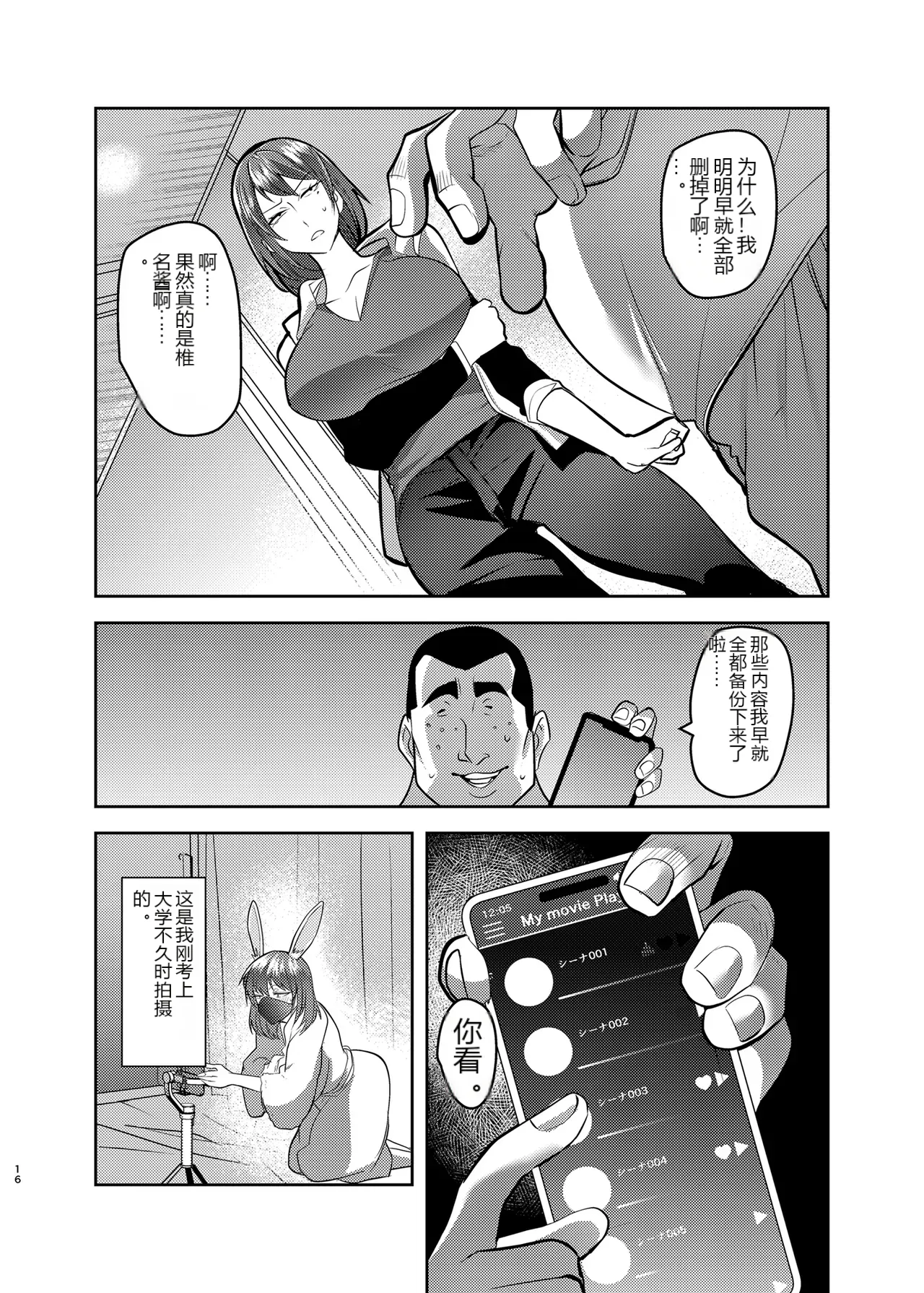 หน้า 15