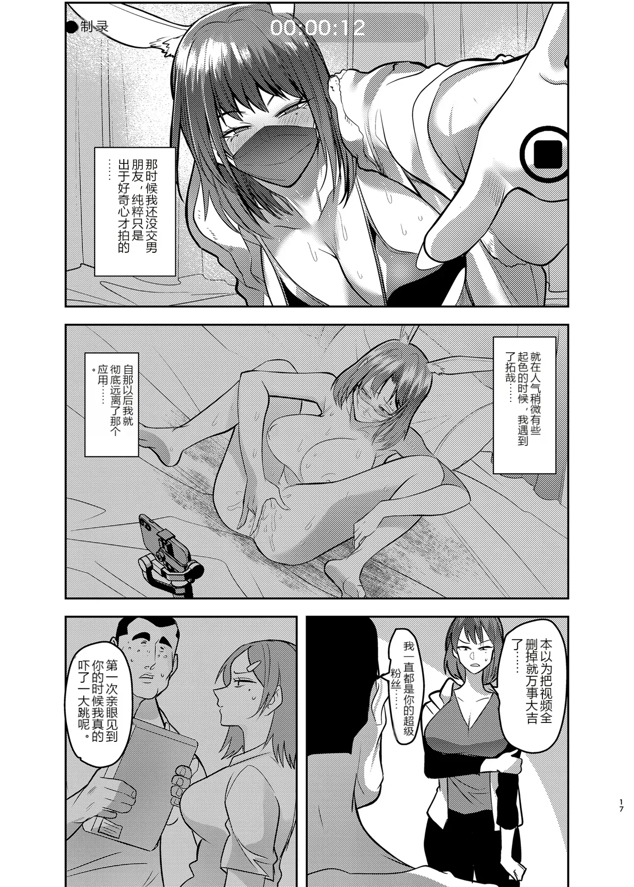 หน้า 16