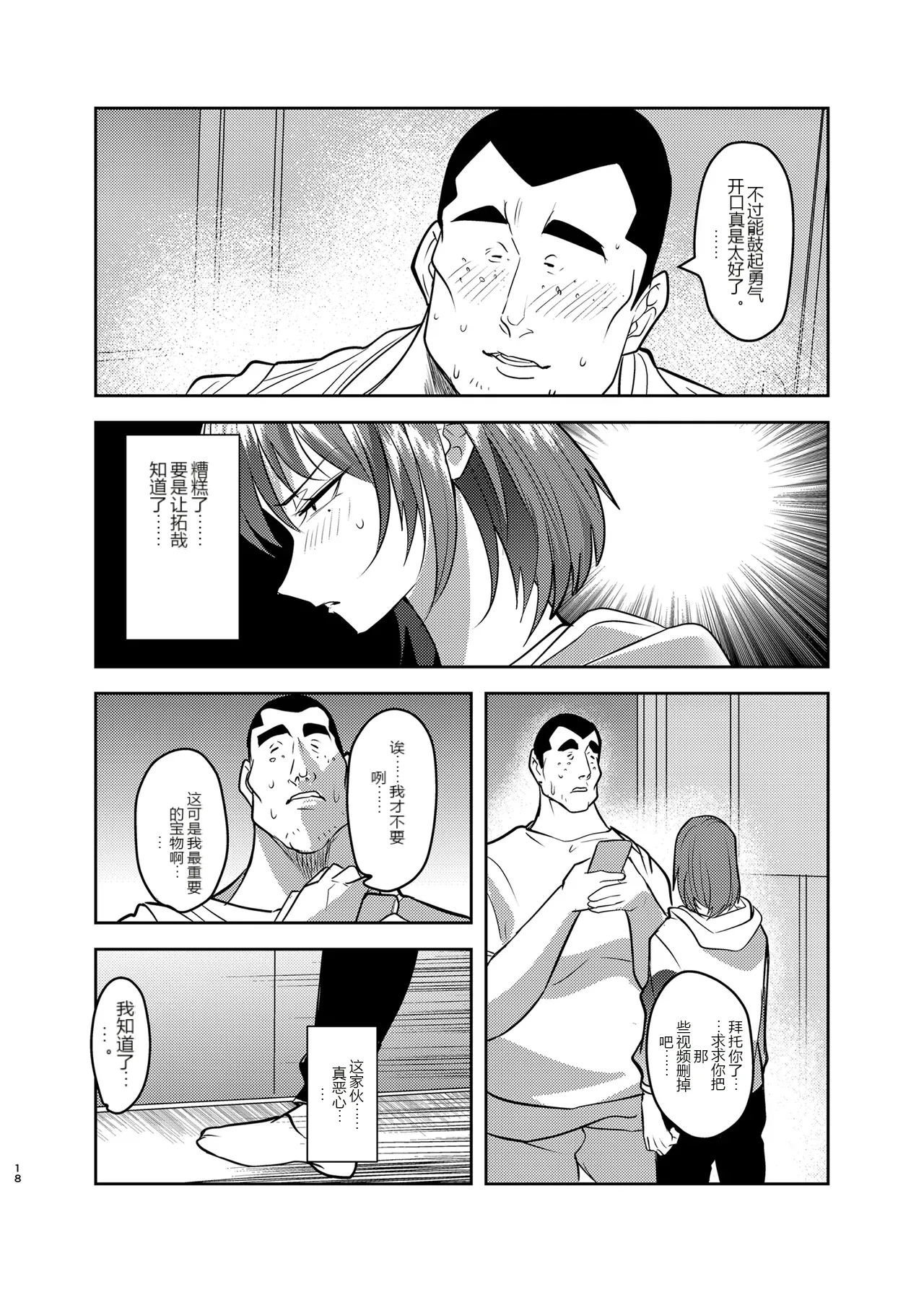 หน้า 17