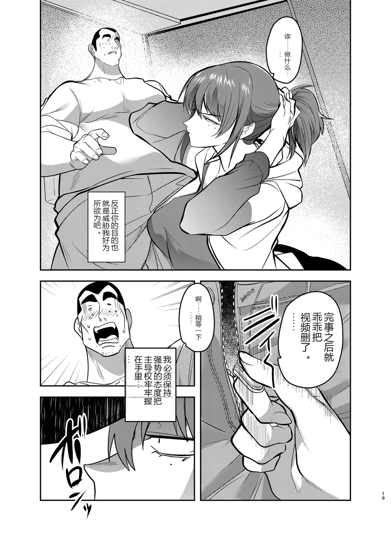 หน้า 18