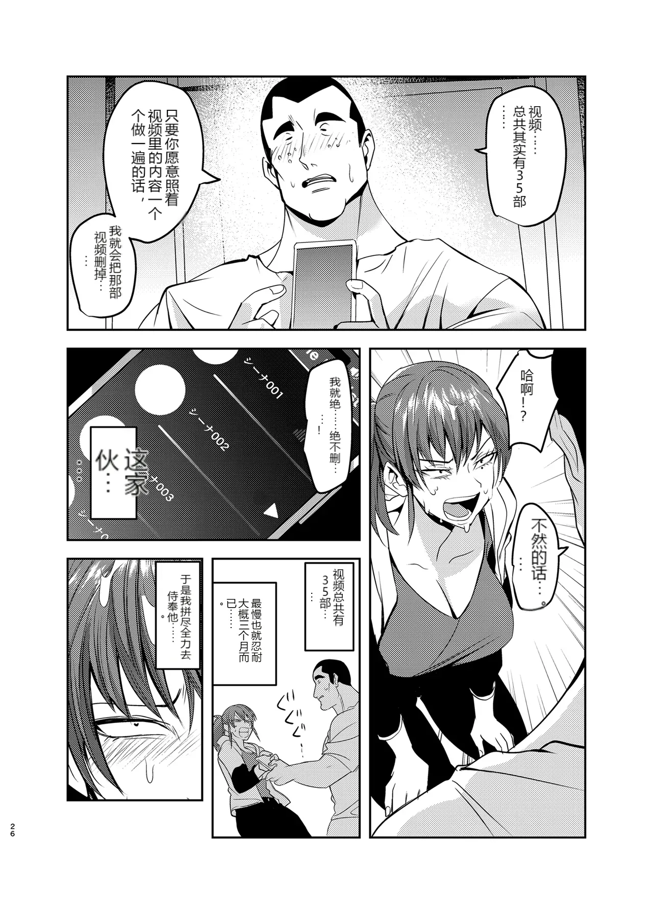 หน้า 25