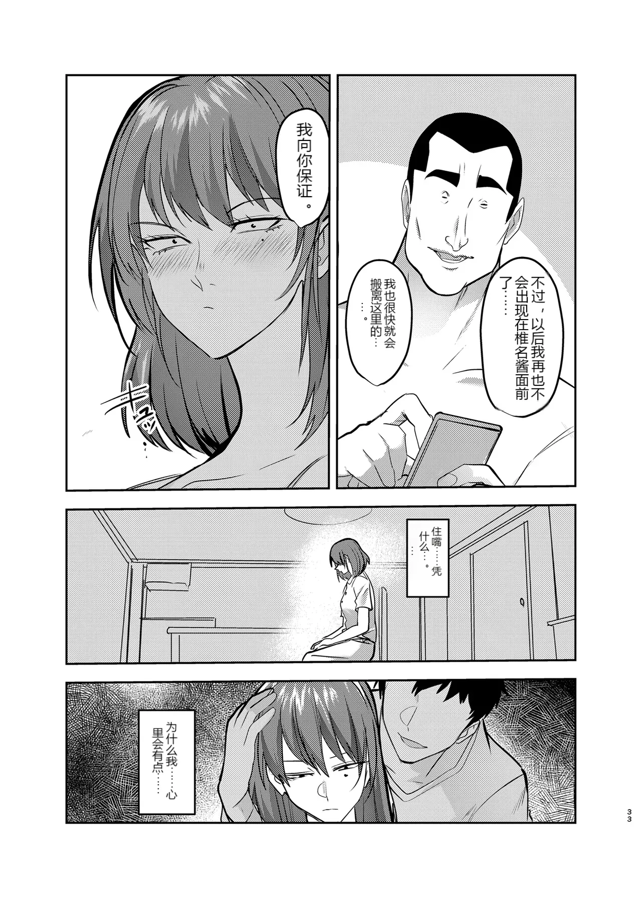 หน้า 32