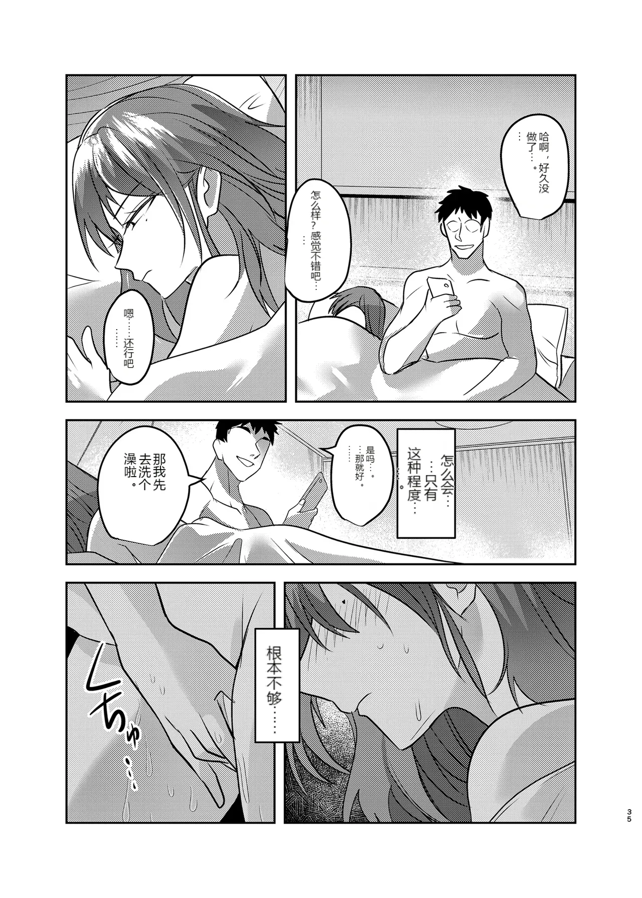 หน้า 34