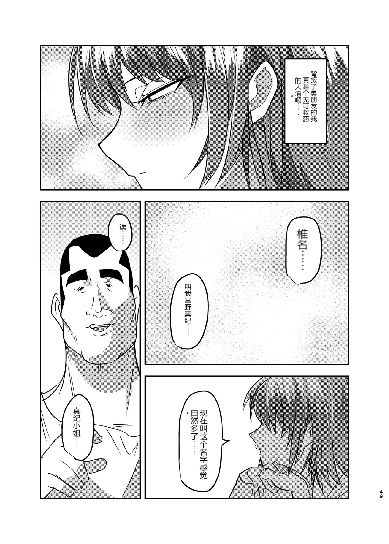 หน้า 48
