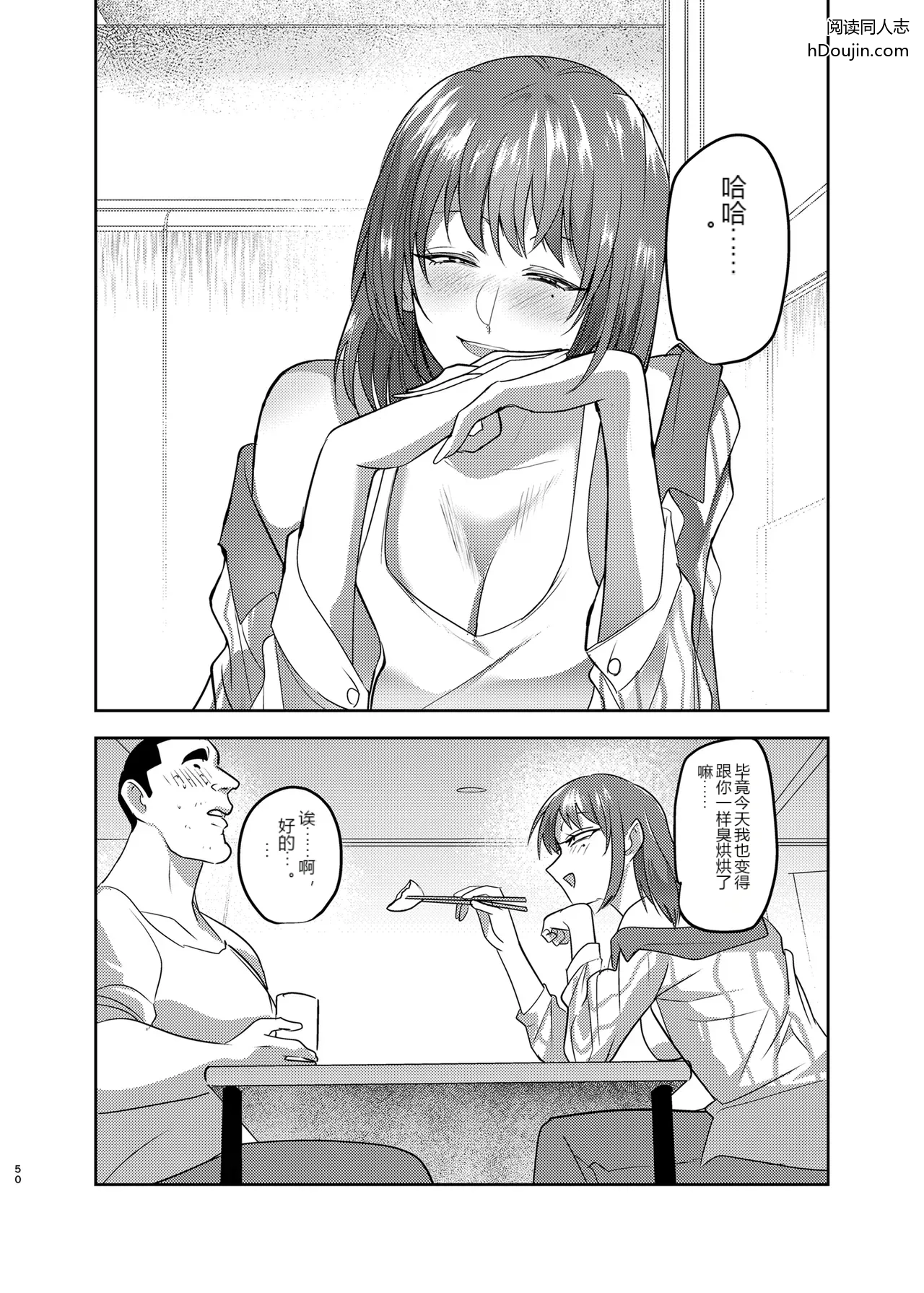 หน้า 49